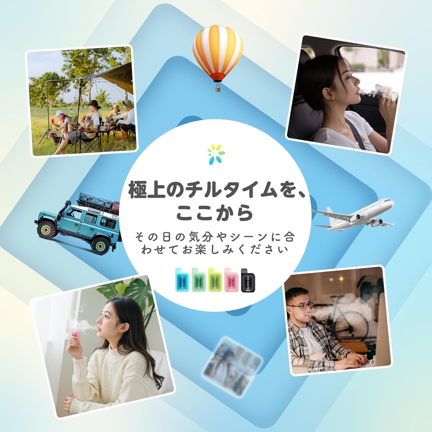 KINOE V5型 電子タバコ 使い捨て VAPE 3000回使用可能 大容量 タールニコチンなし 爆煙 ベイプ