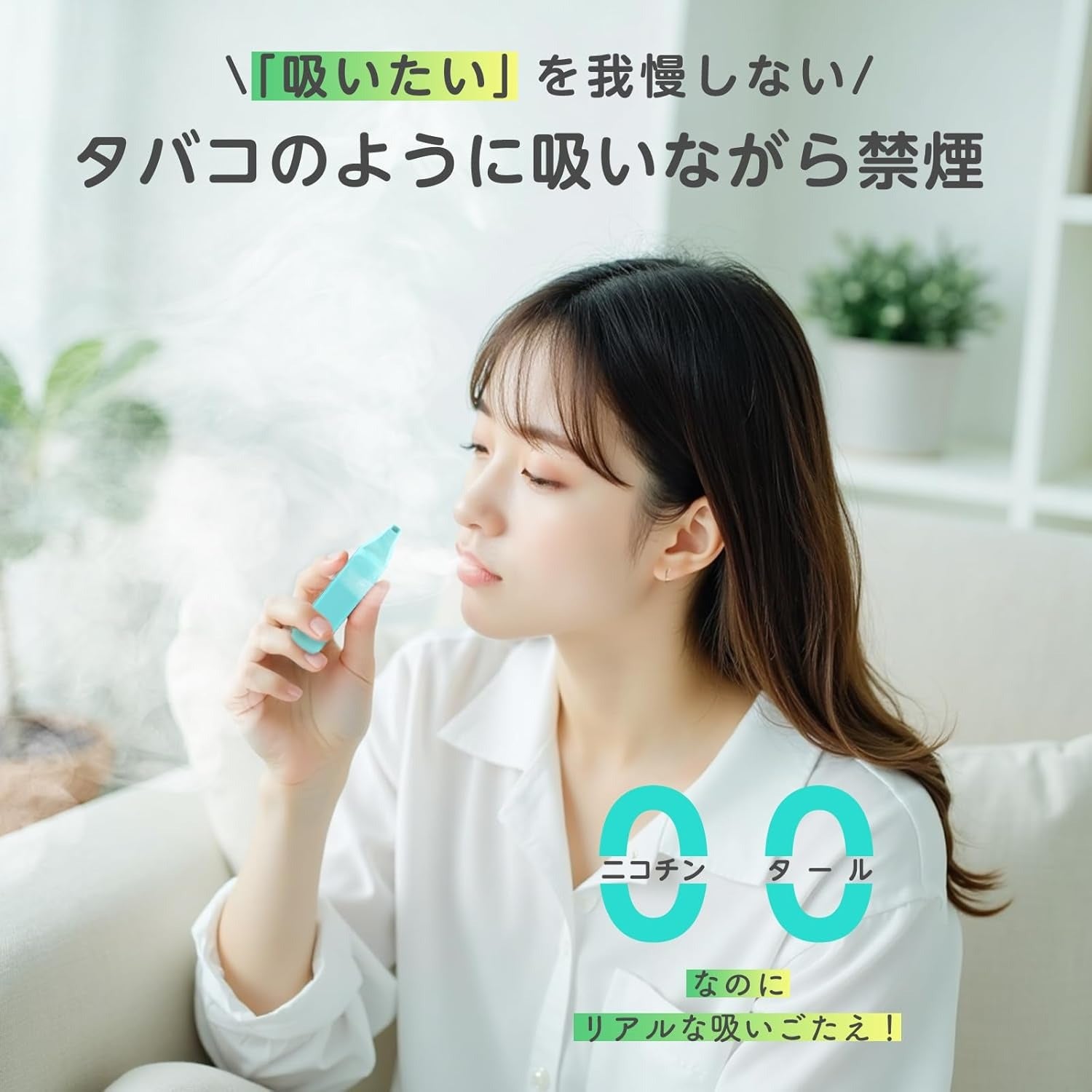 KINOE Electronic Cigarette Disposable 5 Flavors Set of 5 MIX 1