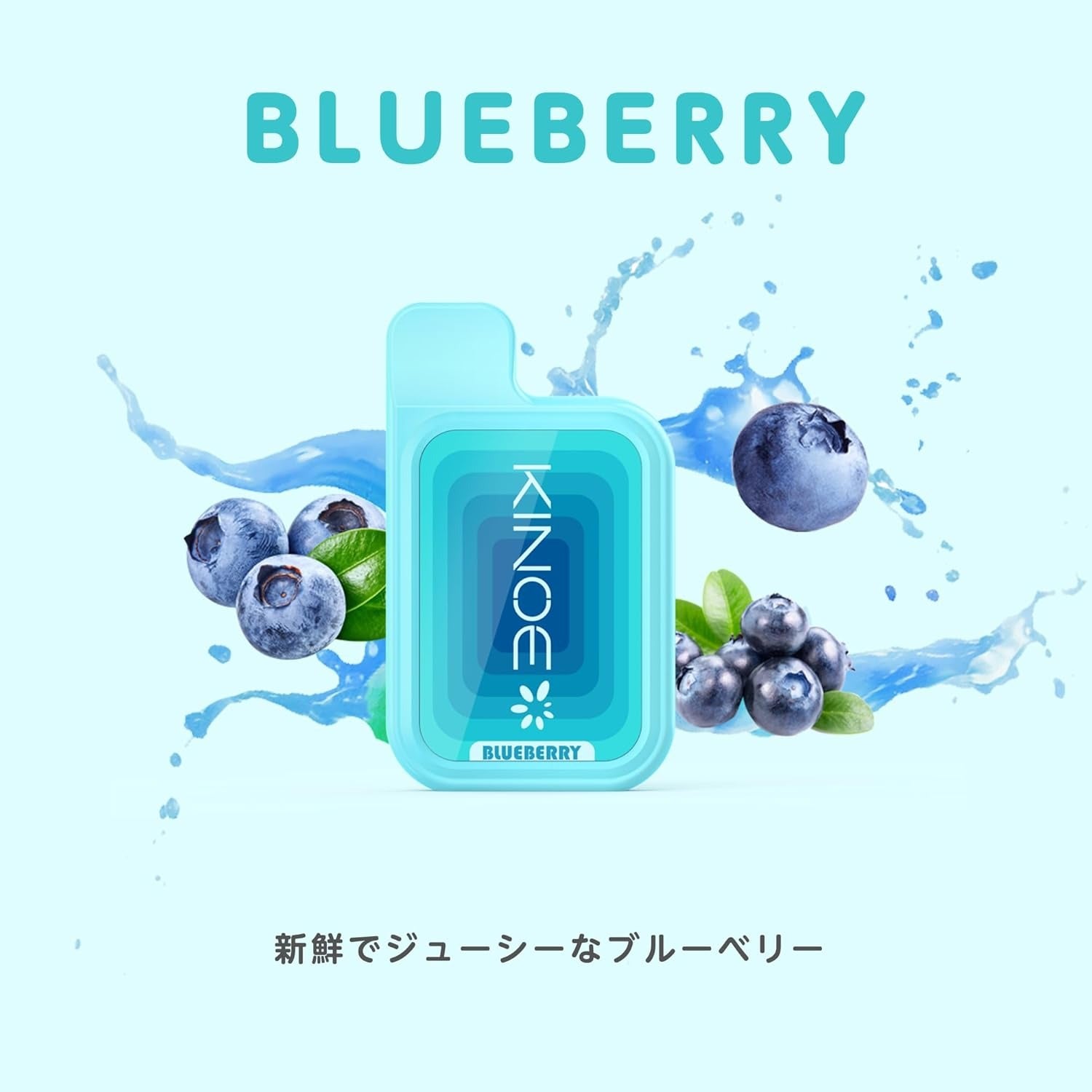 KINOE V5型 電子タバコ 使い捨て VAPE 3000回使用可能 大容量 タールニコチンなし 爆煙 ベイプ