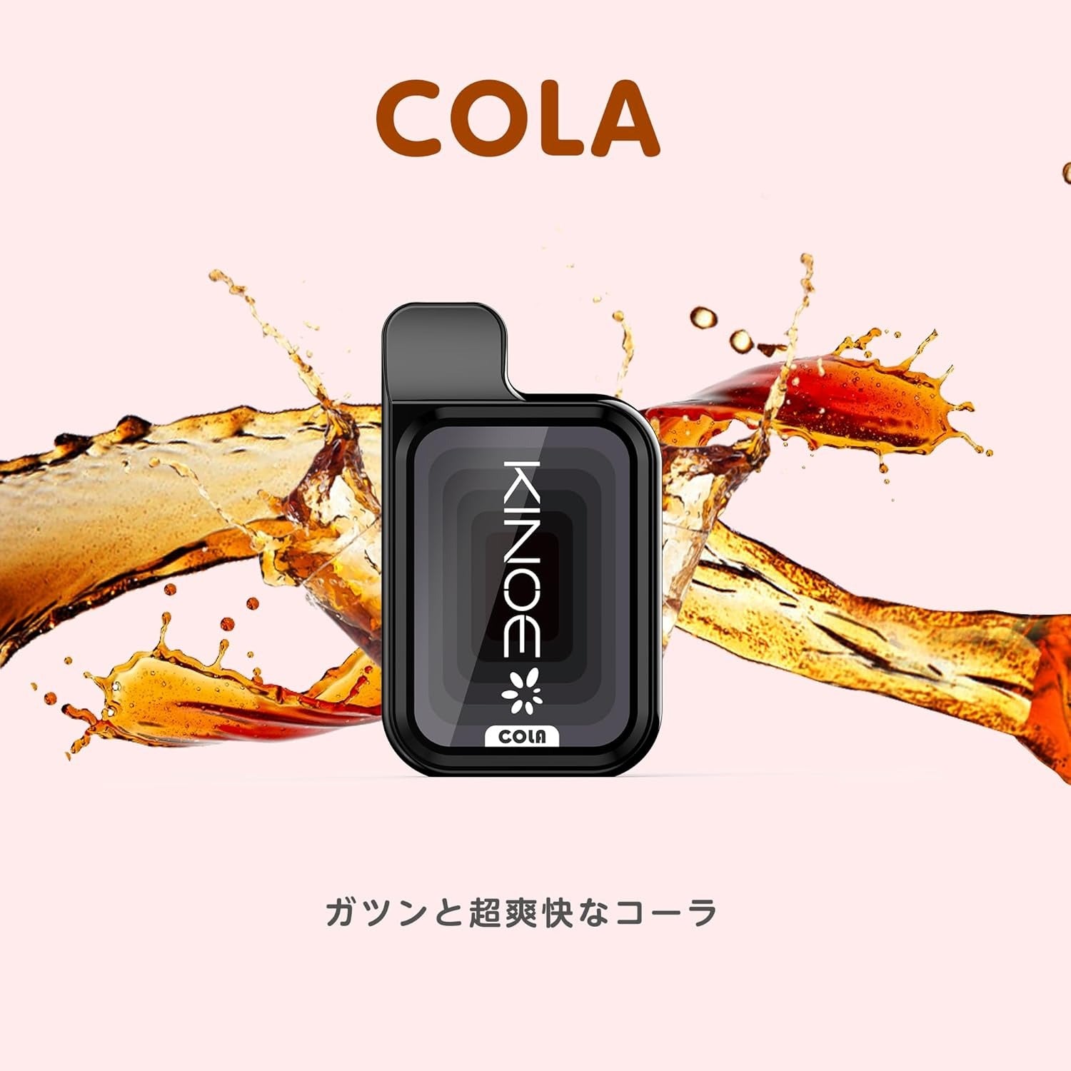 KINOE V5型 電子タバコ 使い捨て VAPE 3000回使用可能 大容量 タールニコチンなし 爆煙 ベイプ
