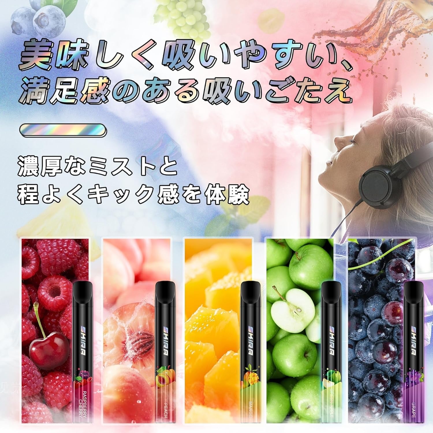 SKIRA 電子タバコ 使い捨て VAPE 持ち運び シーシャ 禁煙サポート タール&ニコチンなし JO5MINI2型