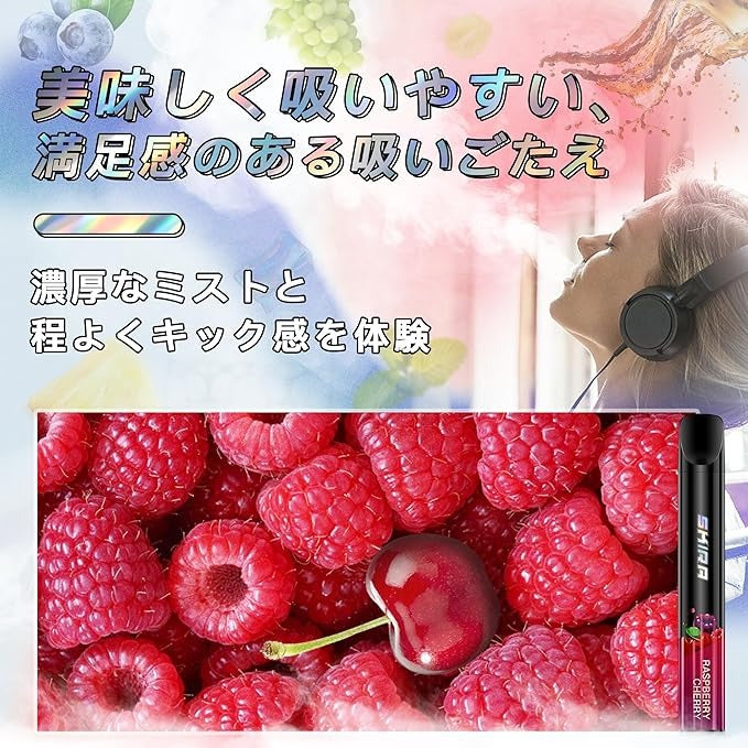SKIRA 電子タバコ 使い捨て VAPE 持ち運び シーシャ 禁煙サポート タール&ニコチンなし JO5MINI2型