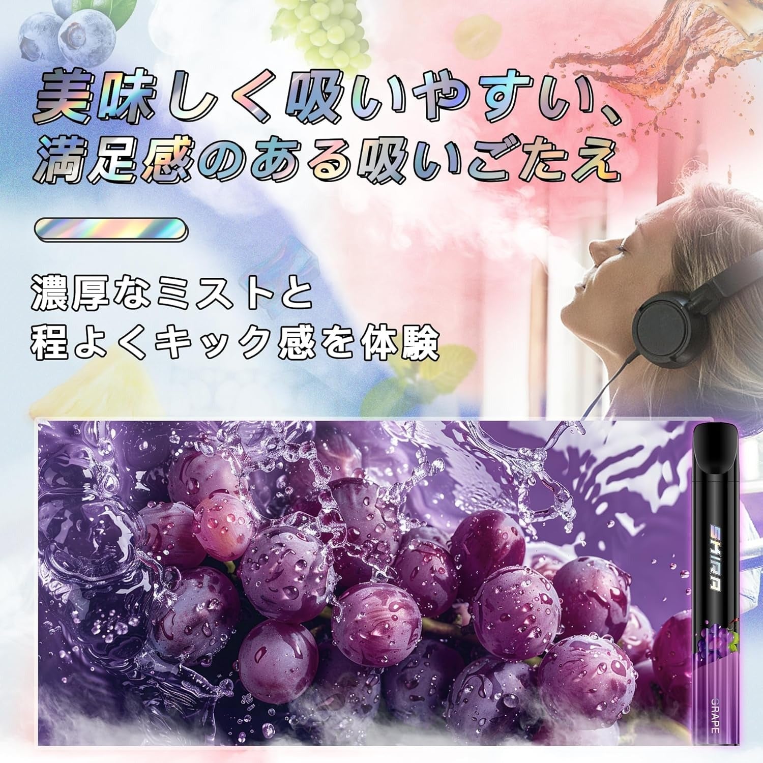SKIRA 電子タバコ 使い捨て VAPE 持ち運び シーシャ 禁煙サポート タール&ニコチンなし JO5MINI2型