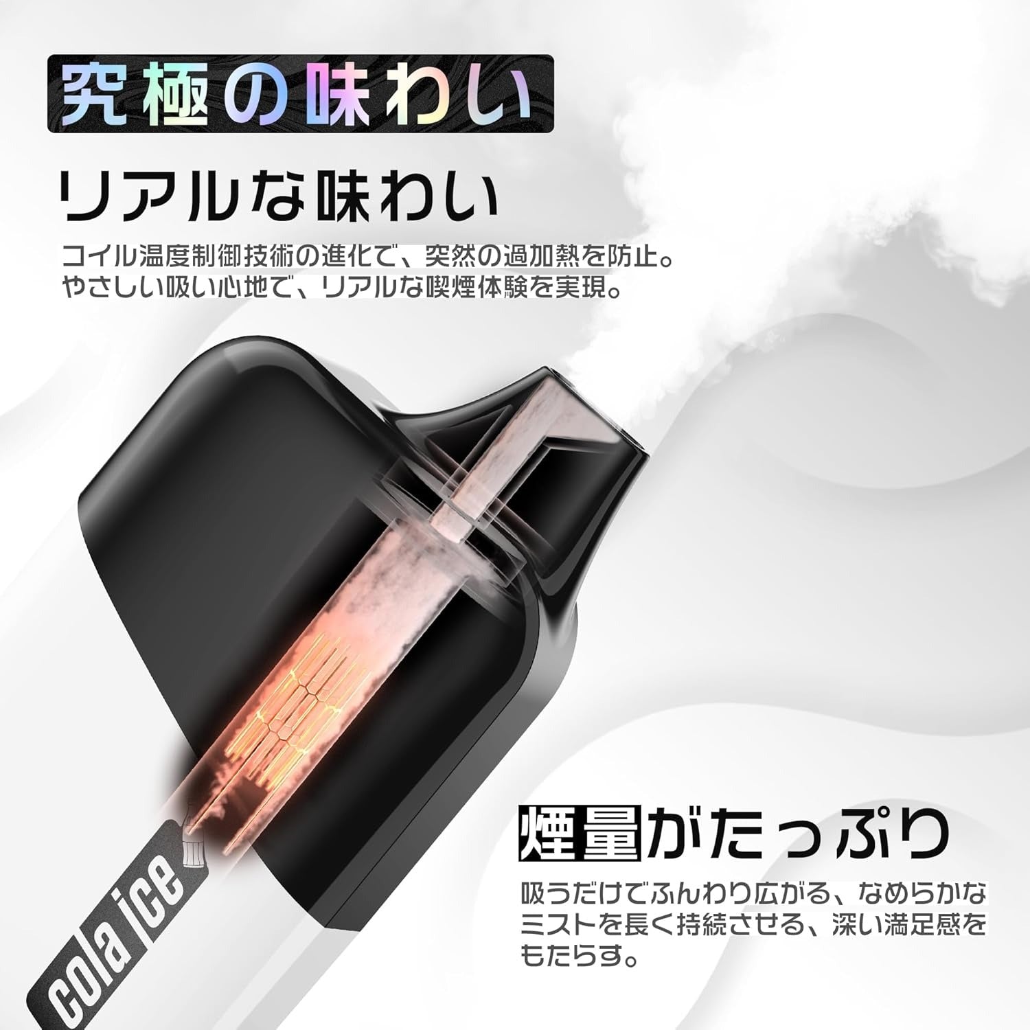 MEET V4型 使い捨て 電子タバコ 1本で18000回使用可能な大容量 3風味揃い