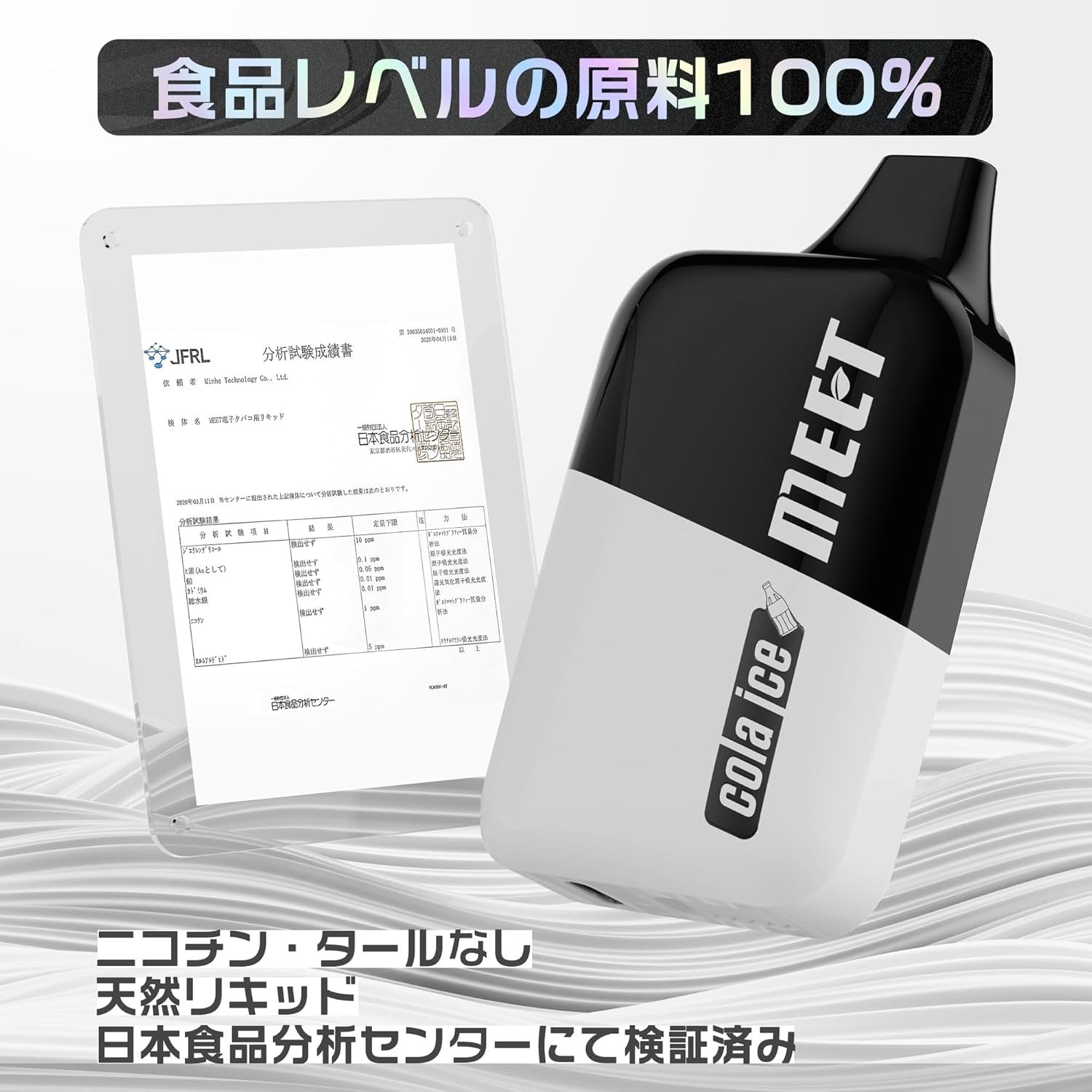 MEET V4型 使い捨て 電子タバコ 1本で18000回使用可能な大容量 3風味揃い