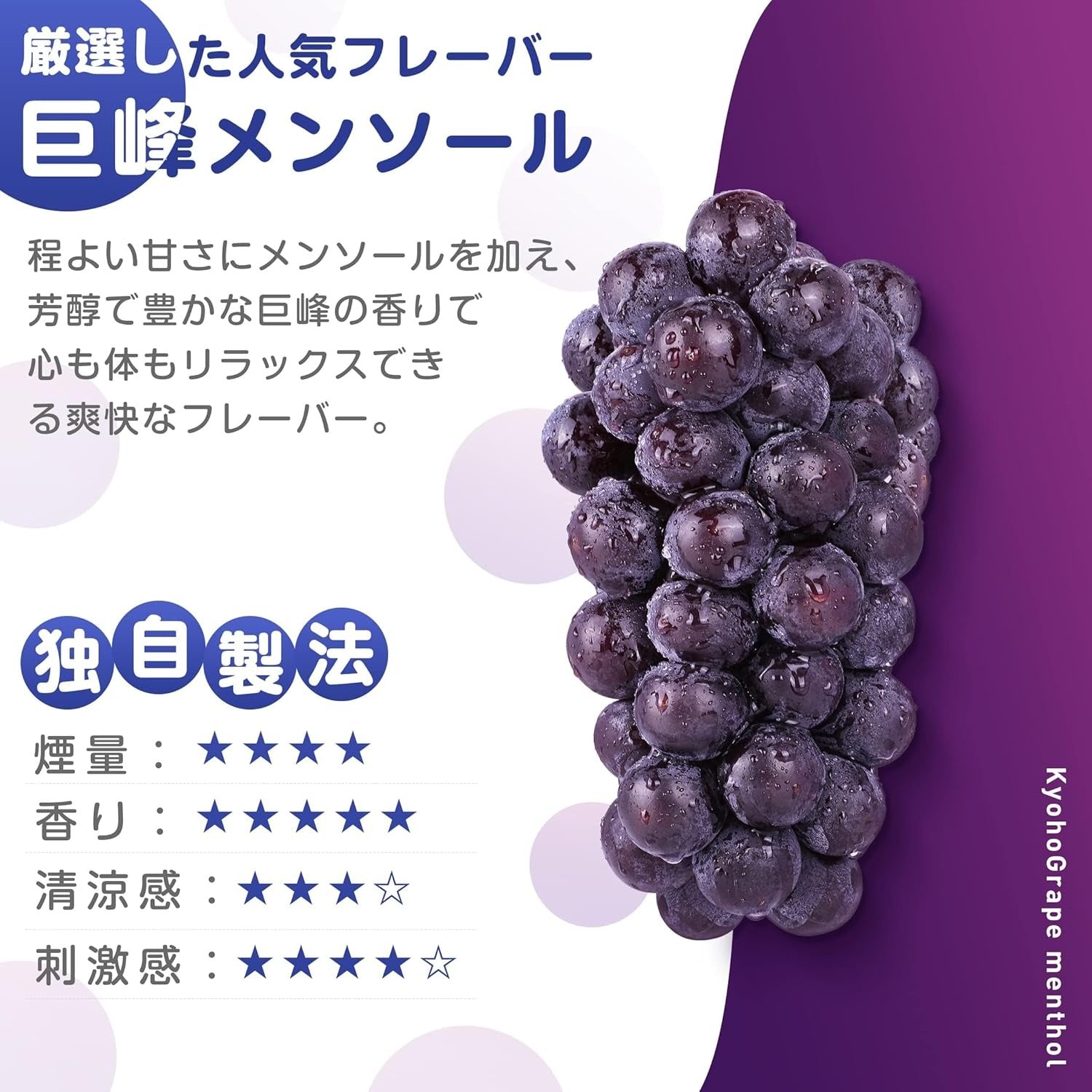 電子タバコ VAPE リキッド 超メンソール 60ml 大容量 5風味から選ぶ ベイプリキッド 禁煙サポート タールなし ニコチンなし 良い喉越し 高品質 爆煙 MEET