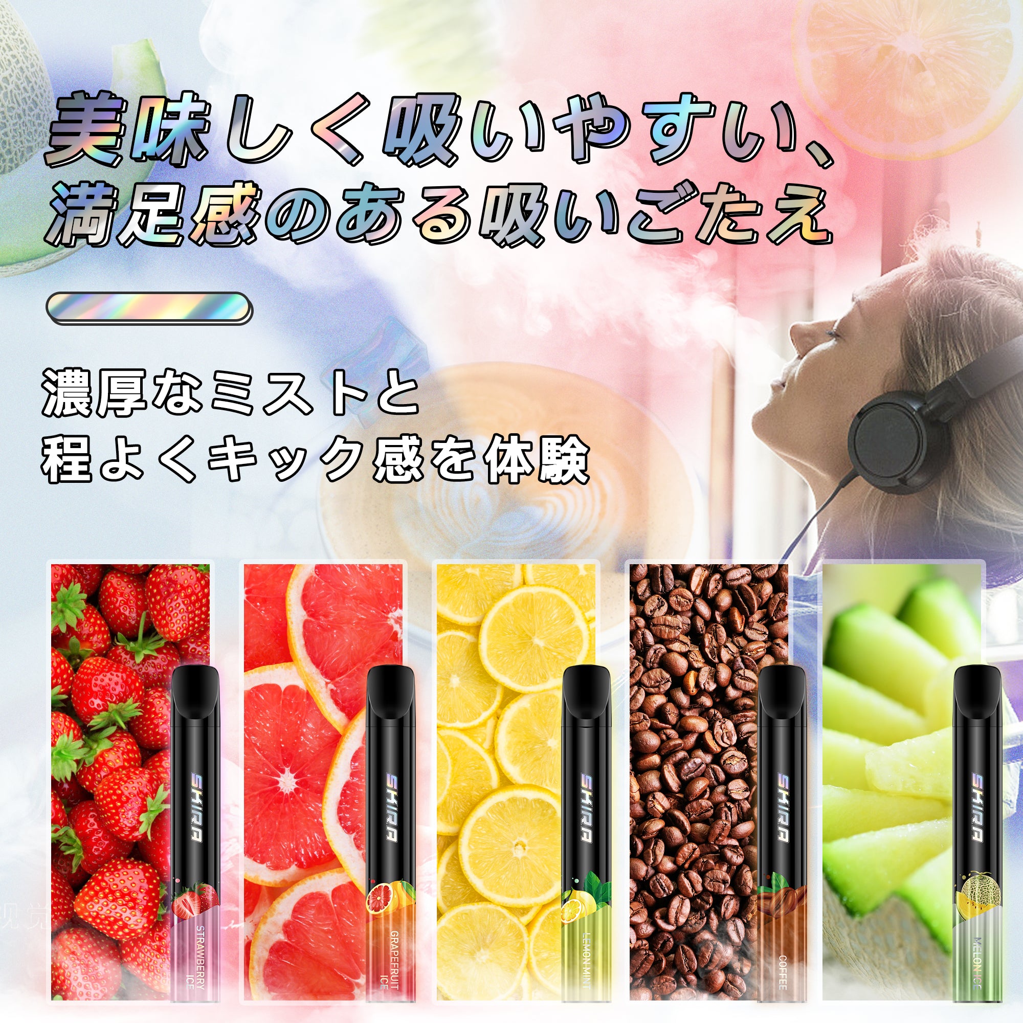 SKIRA 電子タバコ 使い捨て VAPE 持ち運び シーシャ 禁煙サポート タール&ニコチンなし JO5MINI2型
