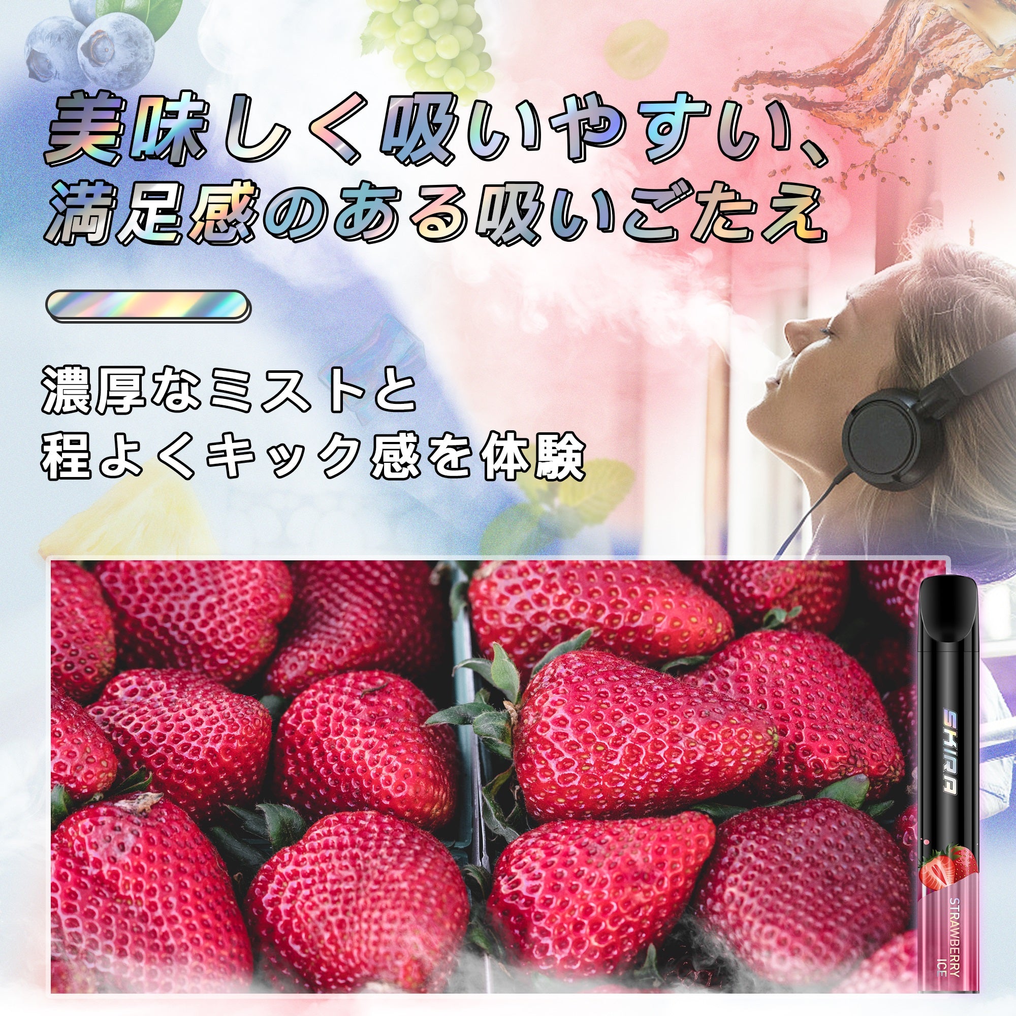 SKIRA 電子タバコ 使い捨て VAPE 持ち運び シーシャ 禁煙サポート タール&ニコチンなし JO5MINI2型