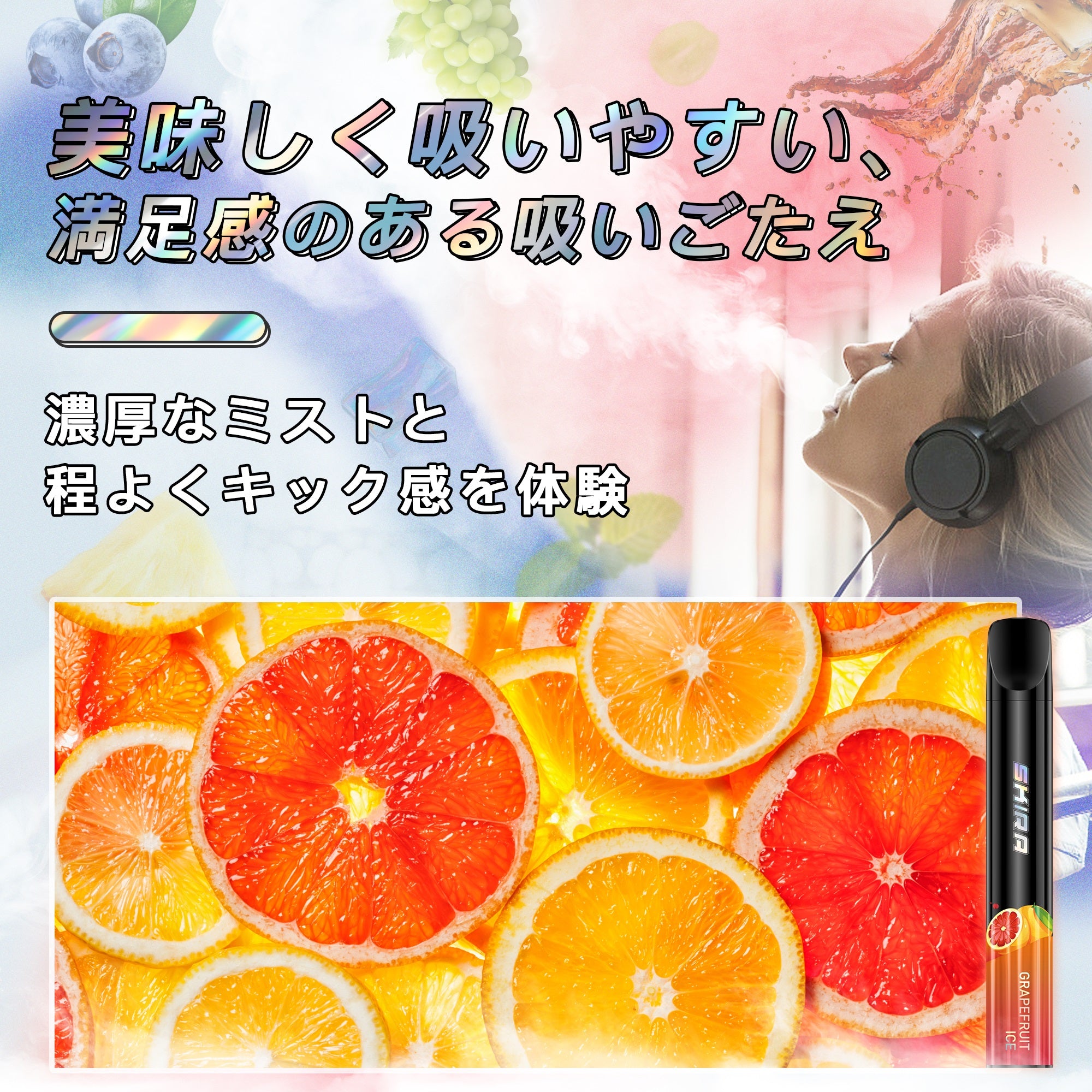SKIRA 電子タバコ 使い捨て VAPE 持ち運び シーシャ 禁煙サポート タール&ニコチンなし JO5MINI2型