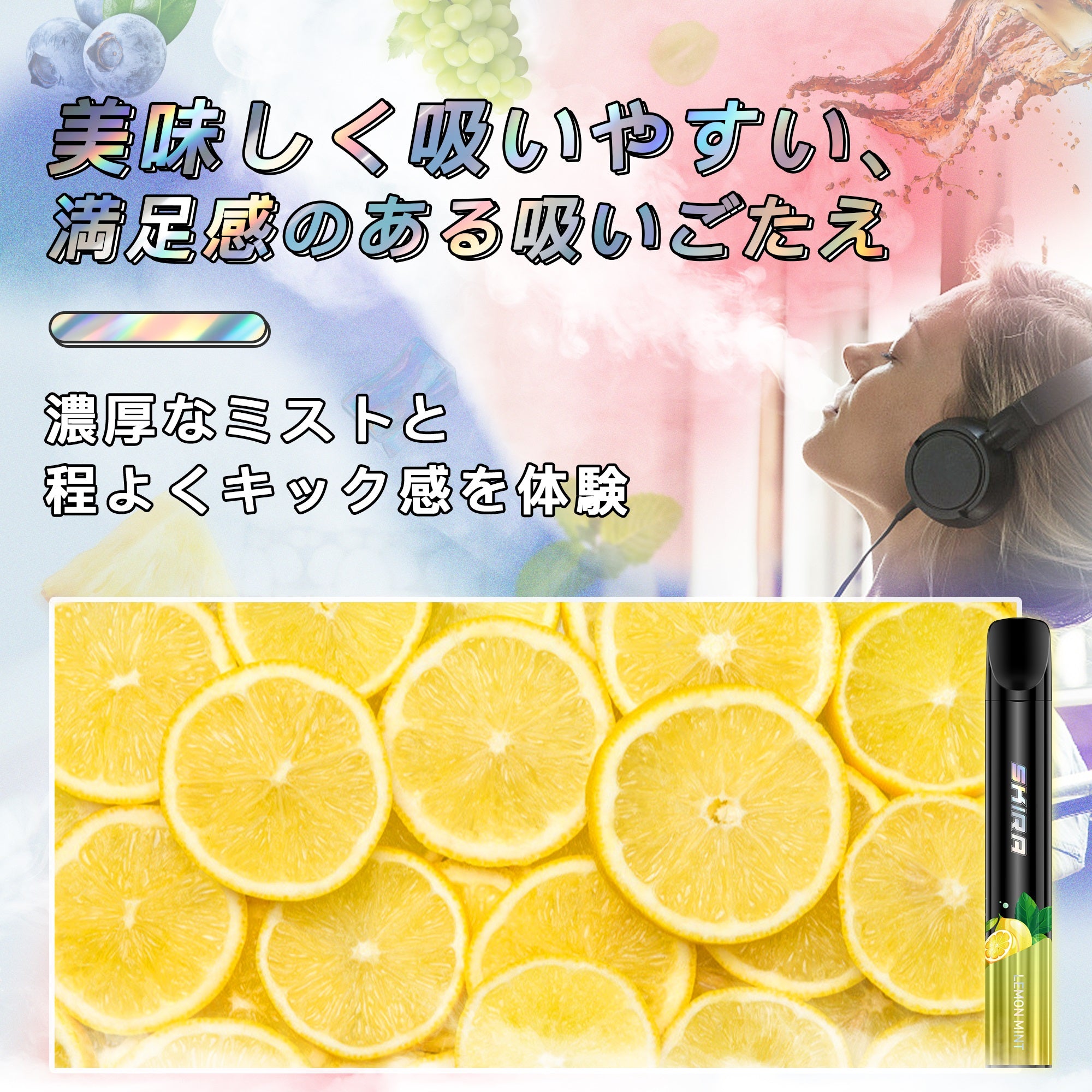 SKIRA 電子タバコ 使い捨て VAPE 持ち運び シーシャ 禁煙サポート タール&ニコチンなし JO5MINI2型