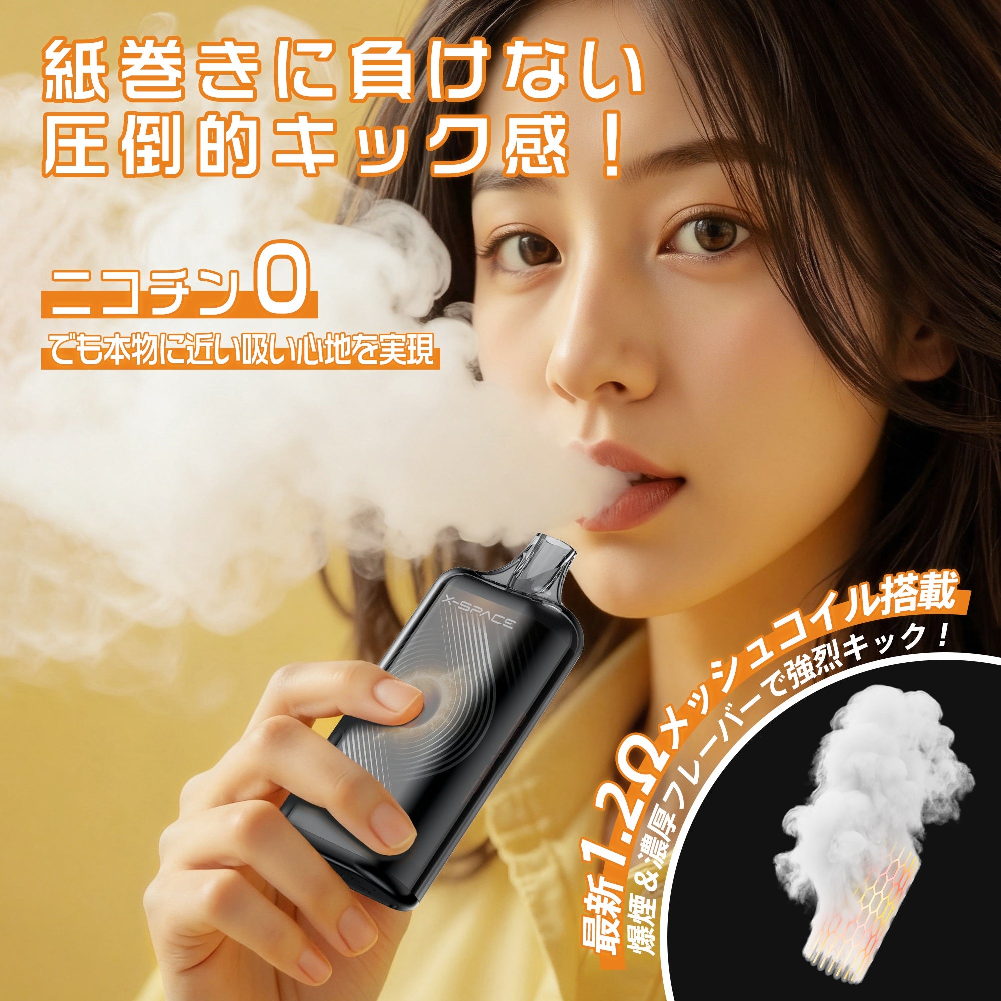 X-SPACE I4-type Pod-replaceable e-cigarette, 2-pod set, high-capacity, adjustable smoke output, rechargeable