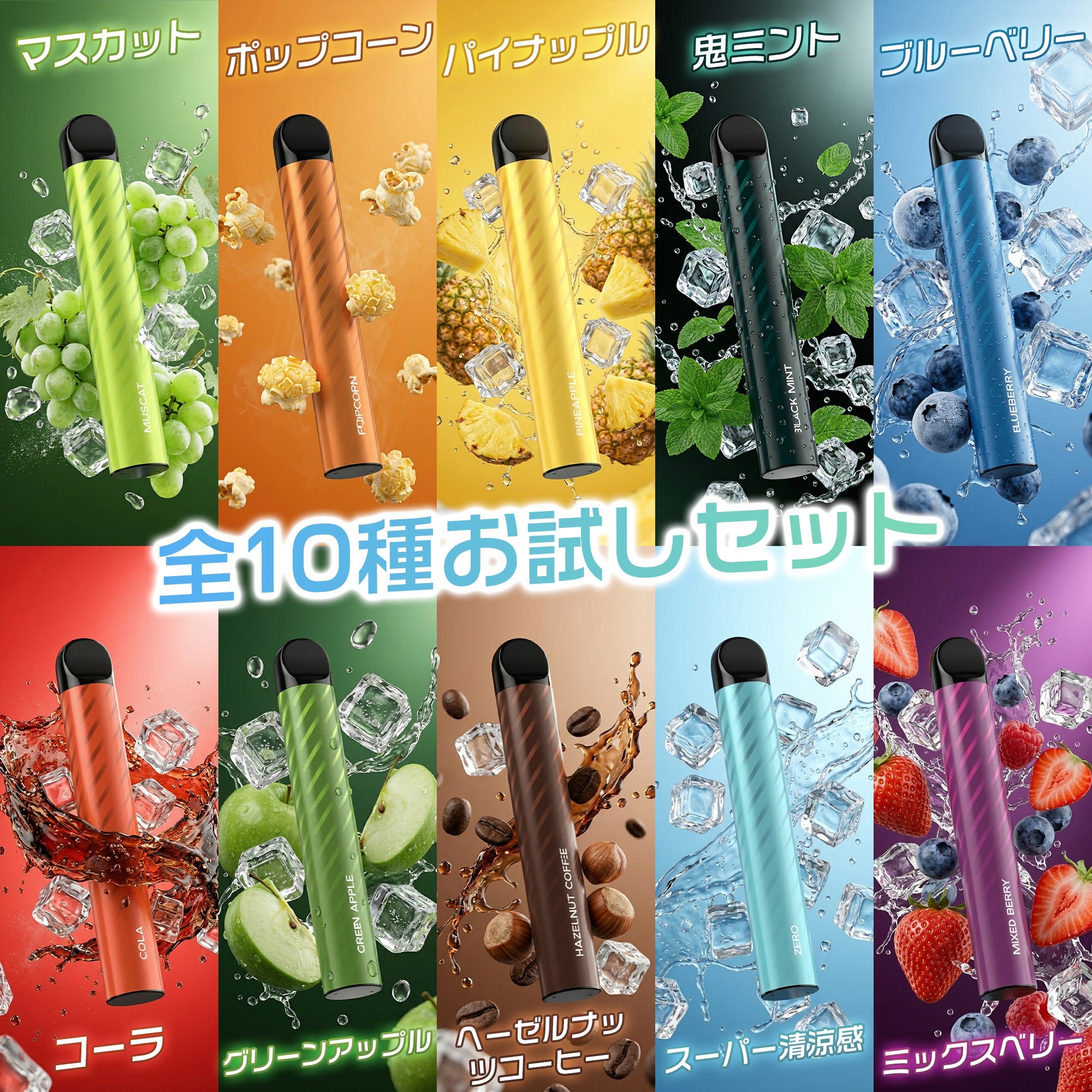 ARASHI V2 Disposable Electronic Cigarette, Ice Mint, 16,000 Puffs, Quit Smoking Pipe, Explosive Smoke, Tar and Nicotine Free