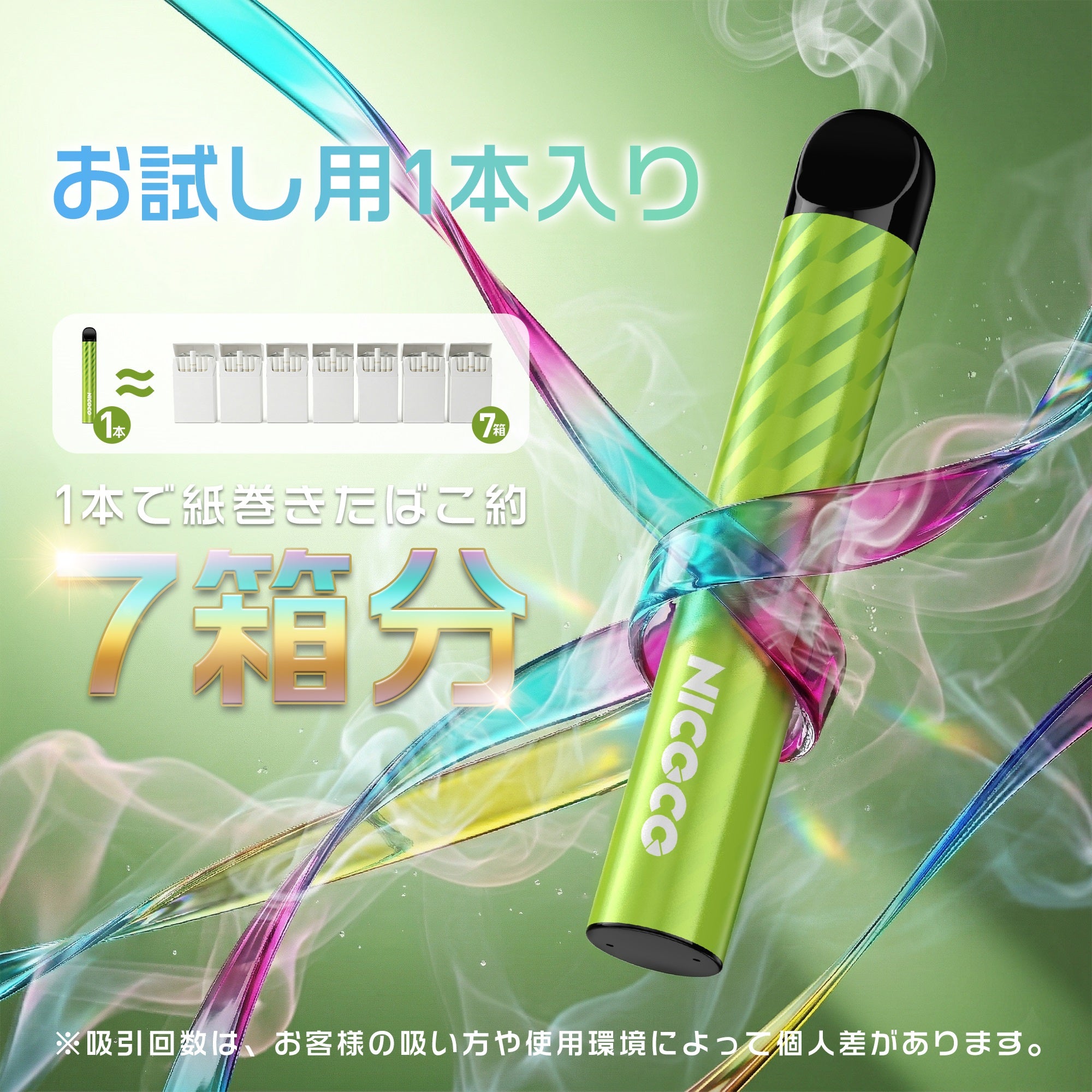ARASHI V2 Disposable Electronic Cigarette, Ice Mint, 16,000 Puffs, Quit Smoking Pipe, Explosive Smoke, Tar and Nicotine Free