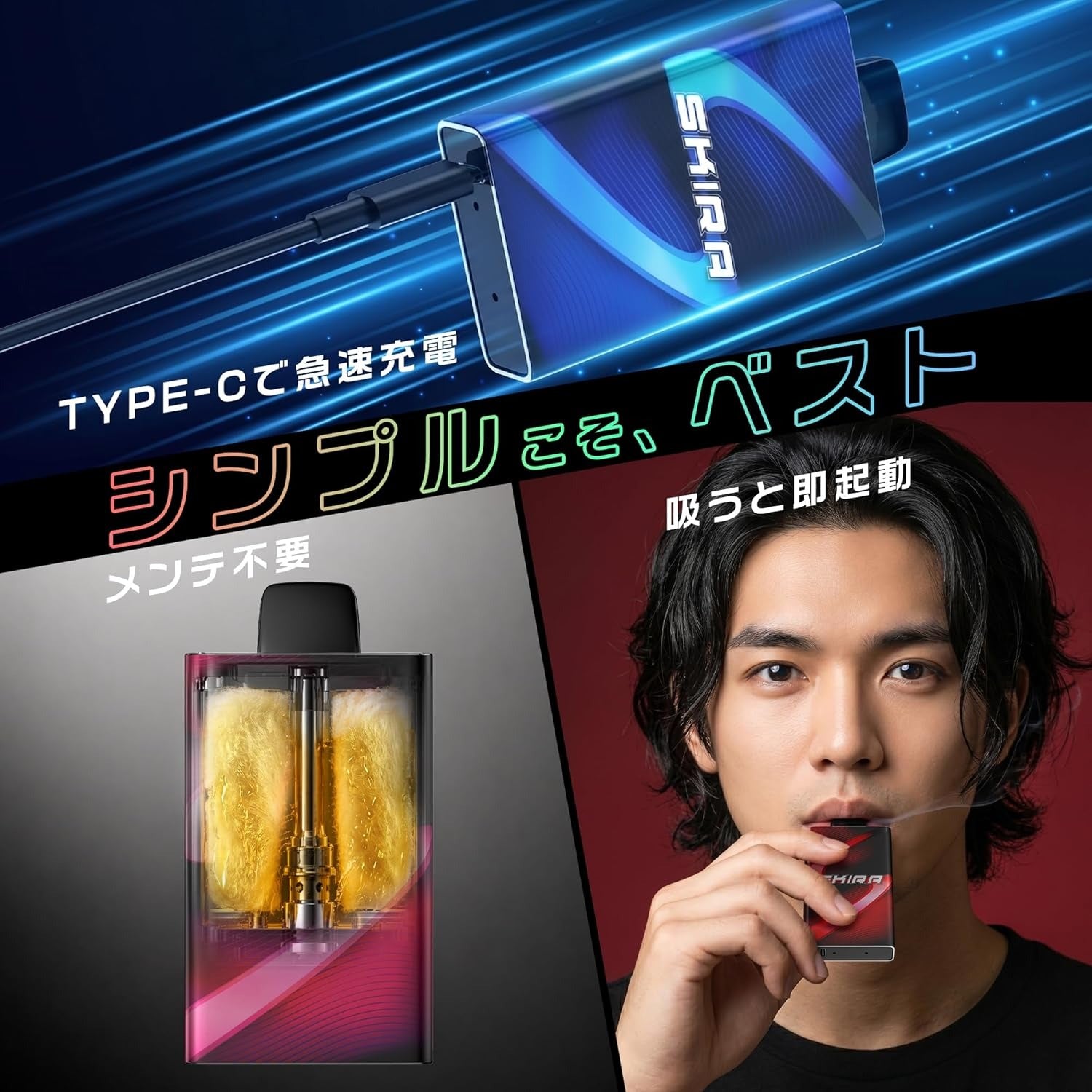 SKIRA V9型 使い捨て 電子タバコ 大容量 爆煙 ベイプ 持ち運びシーシャ