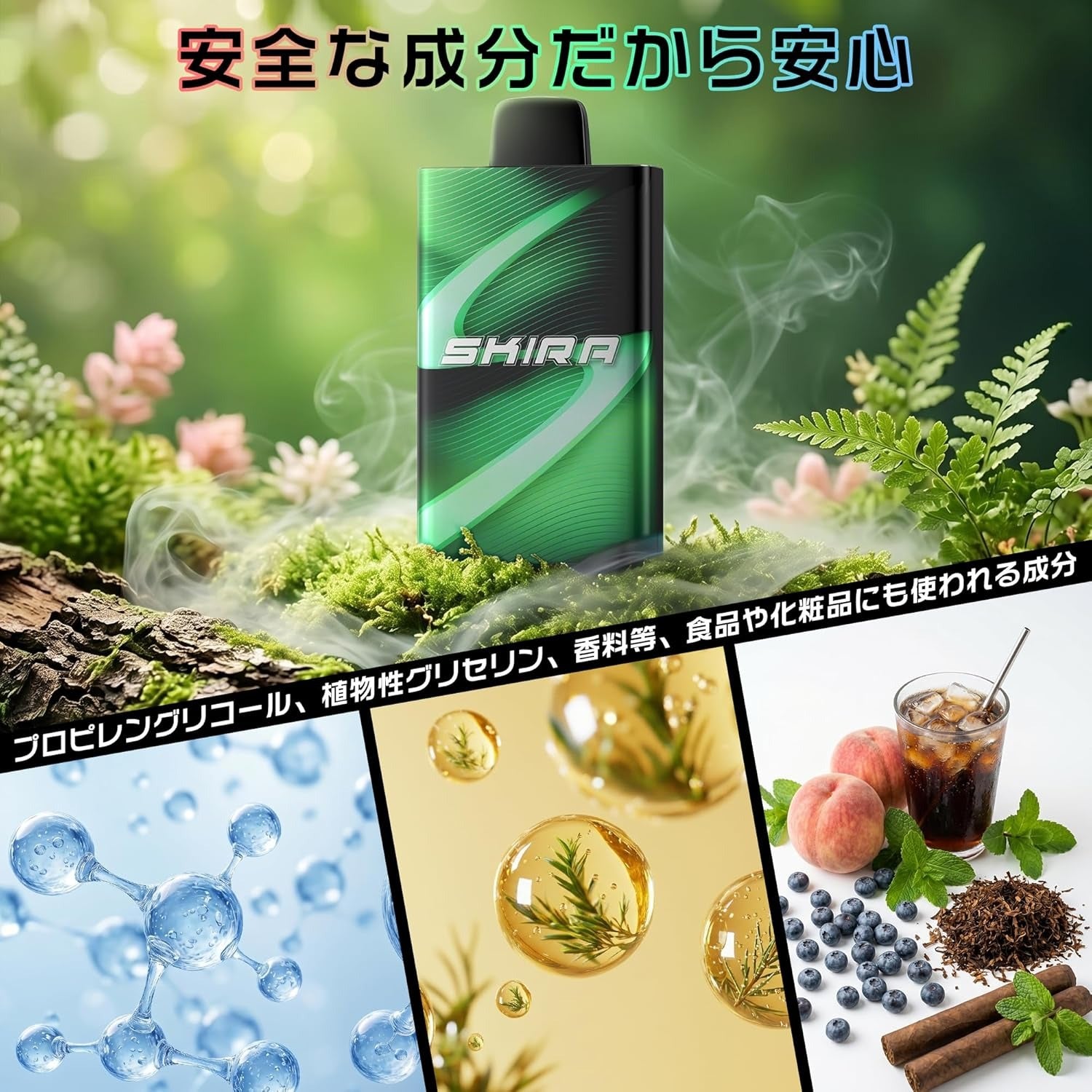 SKIRA V9型 使い捨て 電子タバコ 大容量 爆煙 ベイプ 持ち運びシーシャ