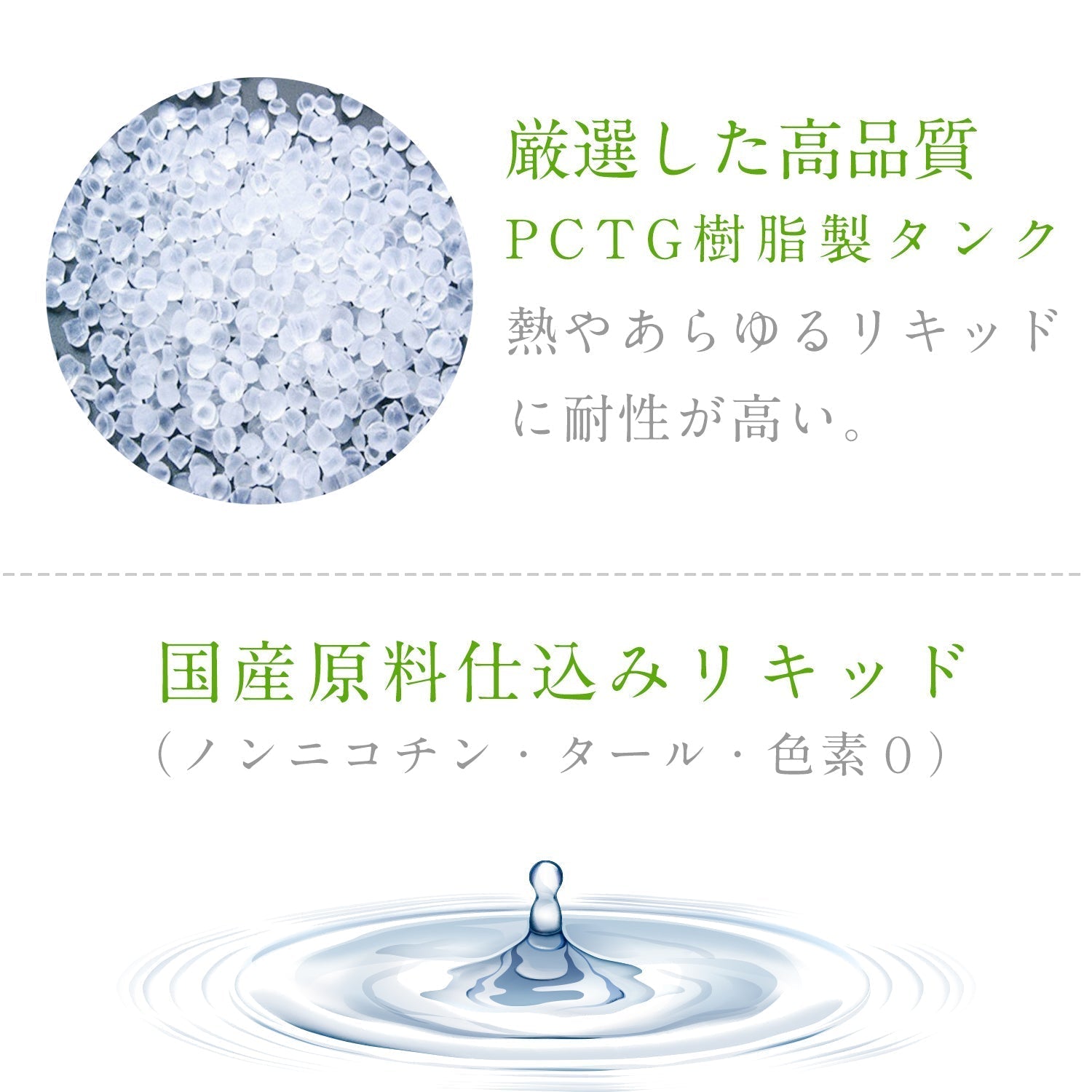 プルームプラステック互換 カートリッジ 純正タバコ カプセル対応 ニコチン・タールなし(巨峰葡萄)