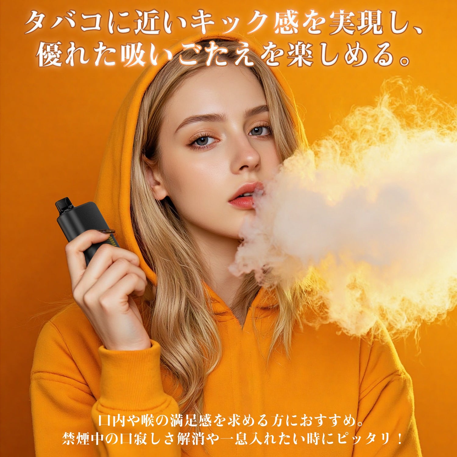 NICOCO 電子タバコ 使い捨て シガー・タバコ風味 甘さ清涼感なし 1個/2個入り V3S型