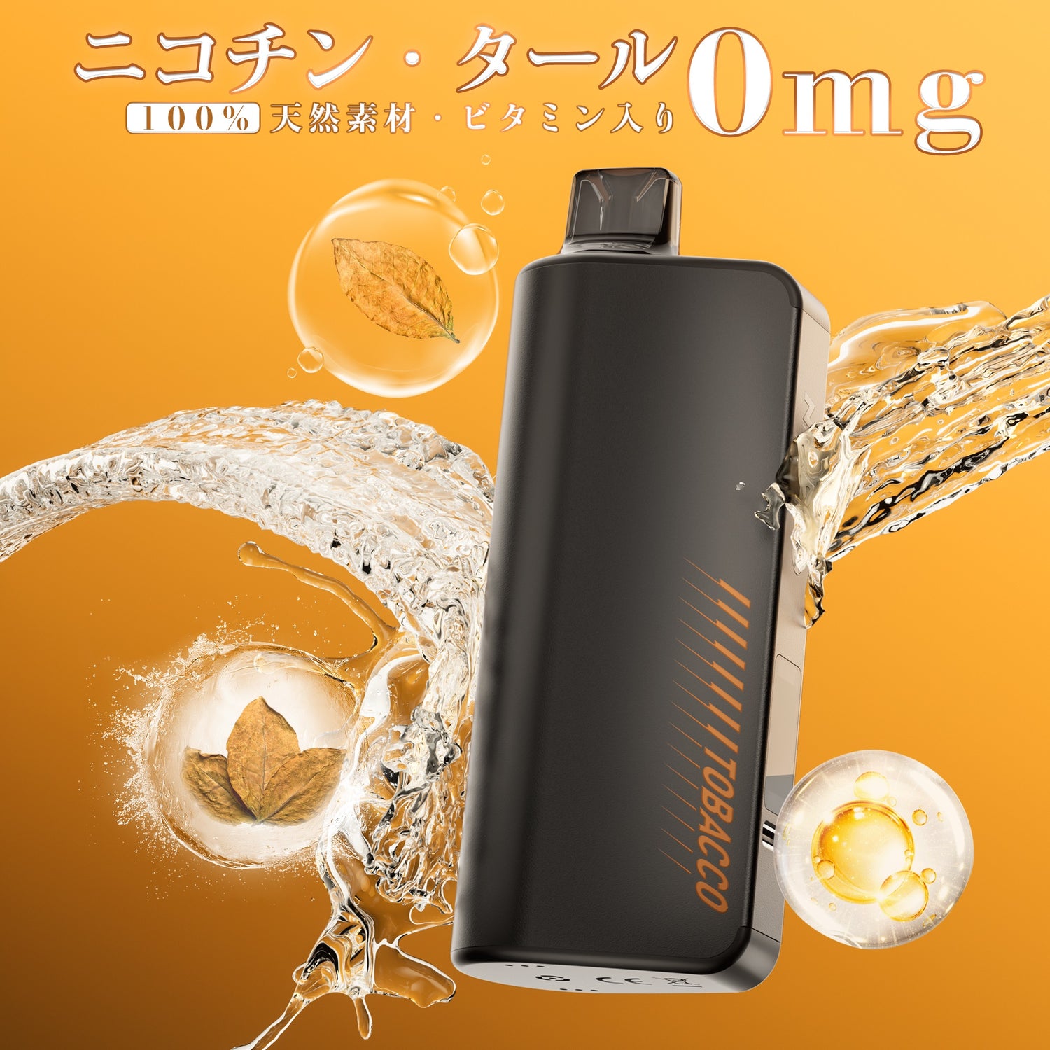 NICOCO 電子タバコ 使い捨て シガー・タバコ風味 甘さ清涼感なし 1個/2個入り V3S型