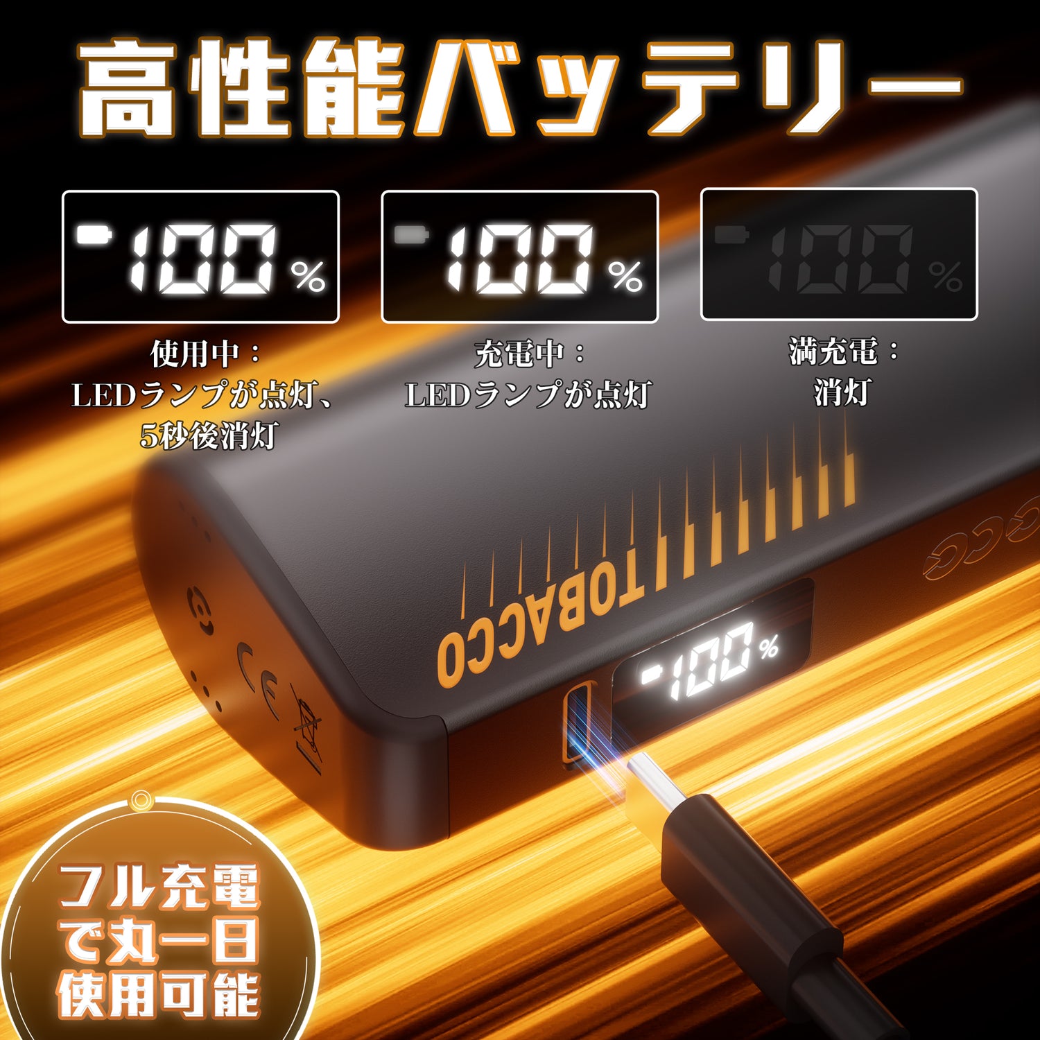 NICOCO 電子タバコ 使い捨て シガー・タバコ風味 甘さ清涼感なし 1個/2個入り V3S型