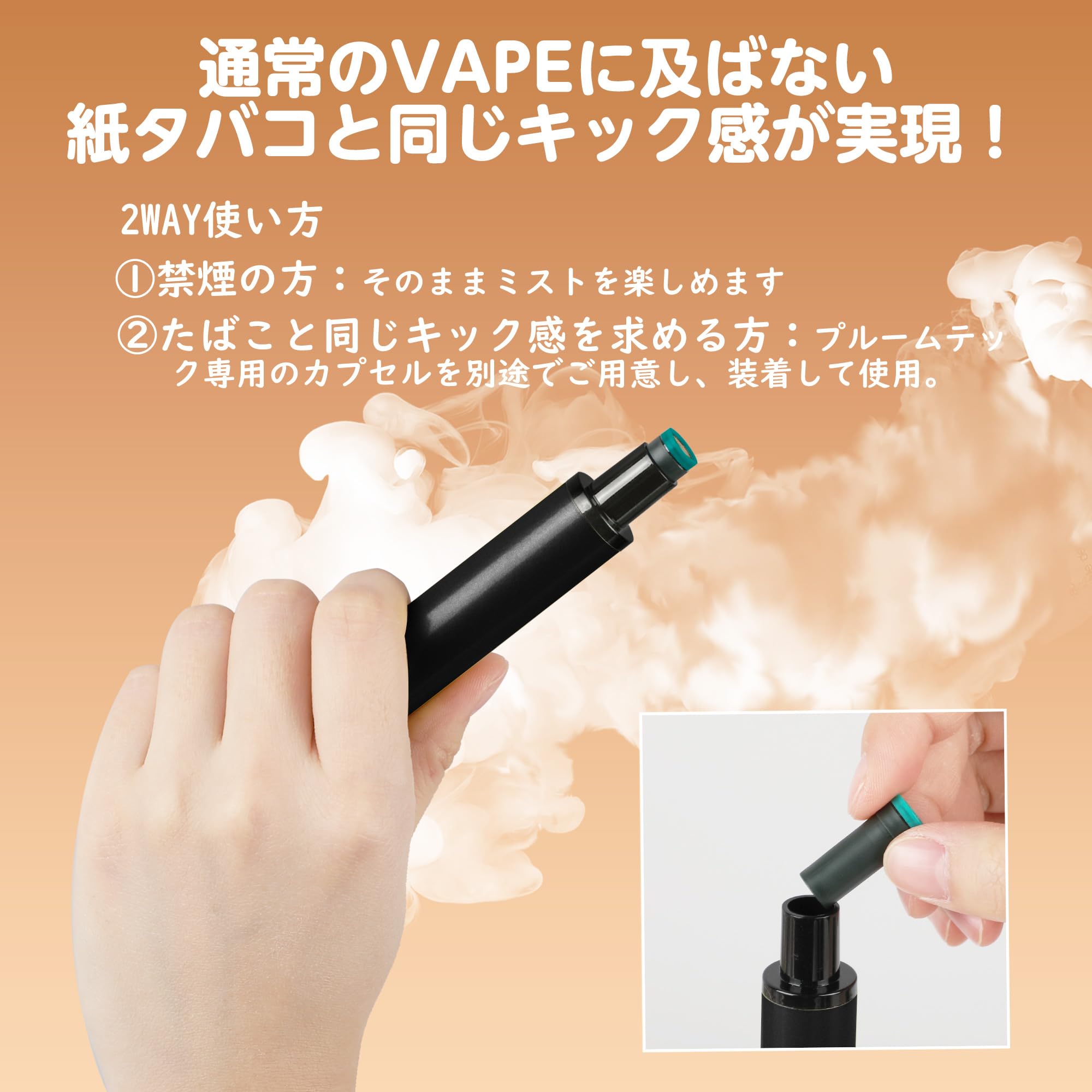 DBL JT1型 電子タバコ 使い捨て クラシックモーク風味 爆煙 タバコカプセル装着可 タールニコチンなし