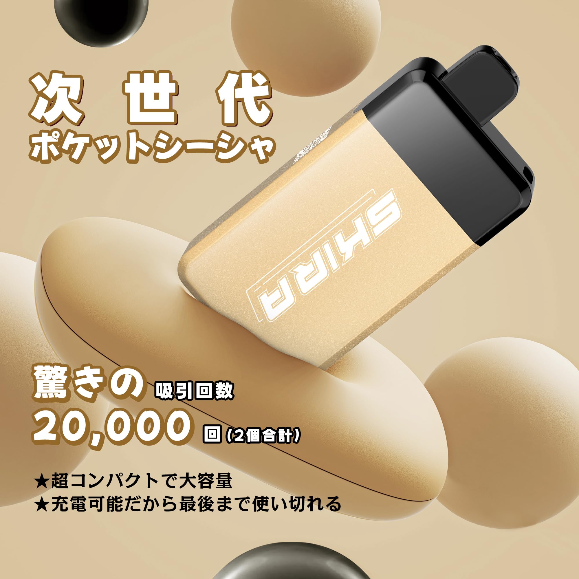 SKIRA 電子タバコ 使い捨て 禁煙サポート ニコチンなし I2型(クラシックスモーク)(メンソール)