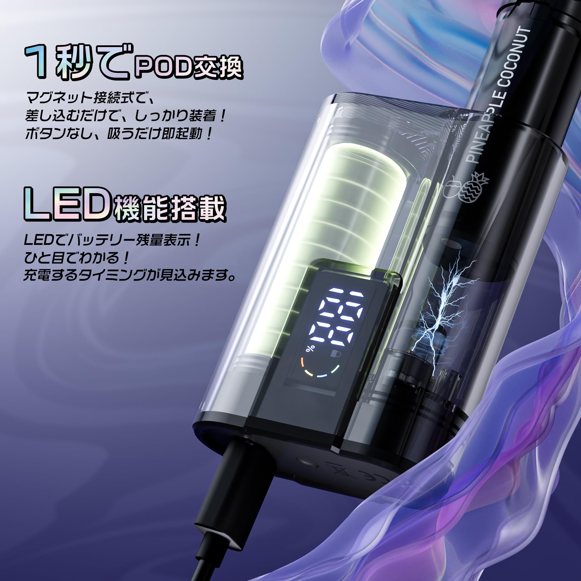 MEET 電子タバコ ベイプ 本体 充電式 (バッテリー本体*1) O5EXS型