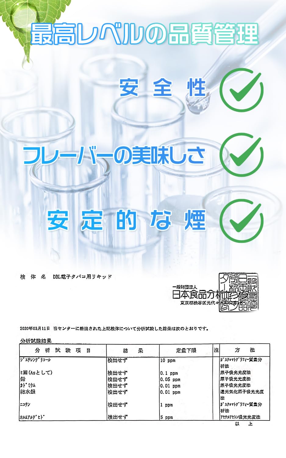 DBL JO5MINI型 電子タバコ 使い捨て ニコチンなし タールなし 爆煙
