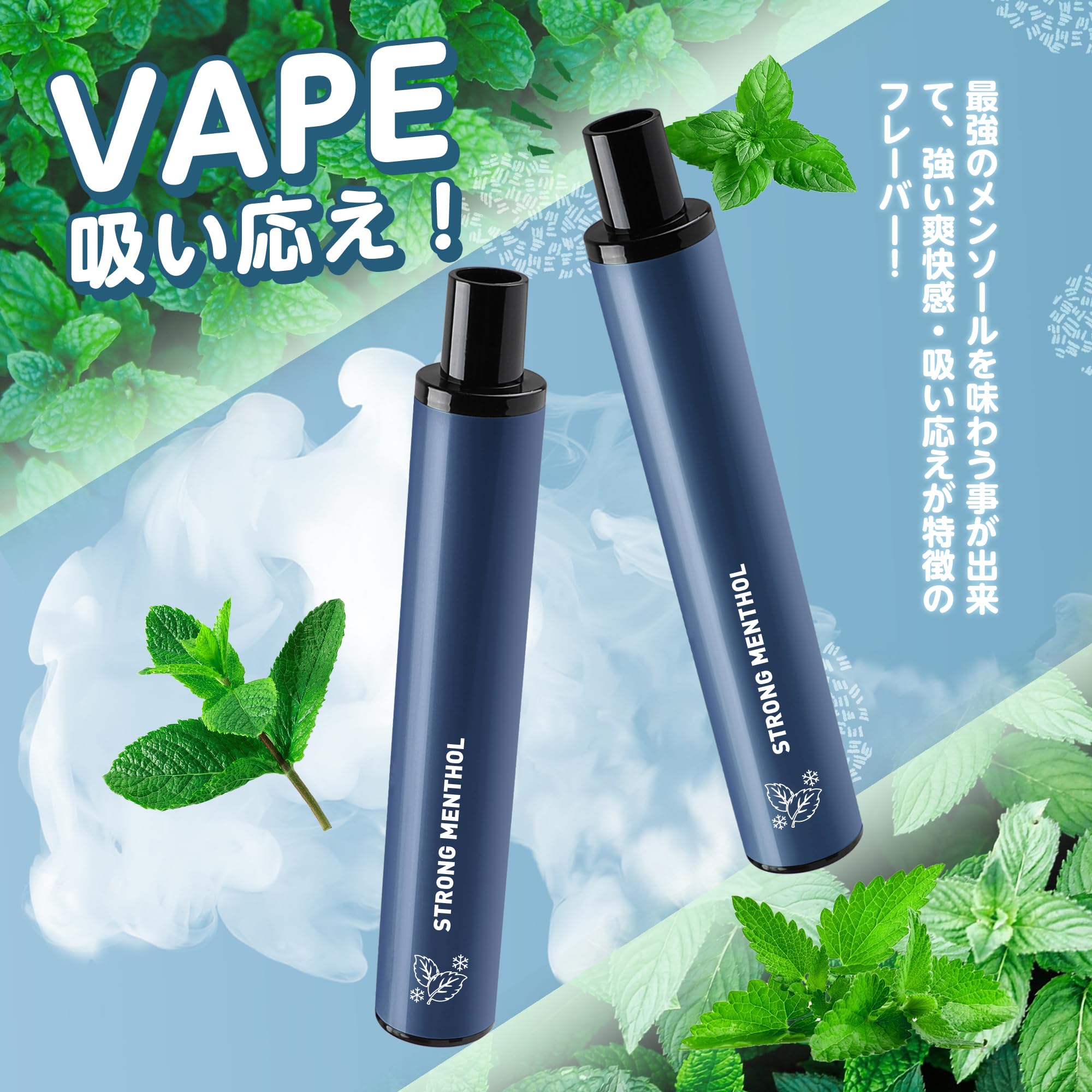 DBL JT1型 電子タバコ 使い捨て ストロングメンソール タバコカプセル装着可 タールニコチンなし 爆煙 ベイプ