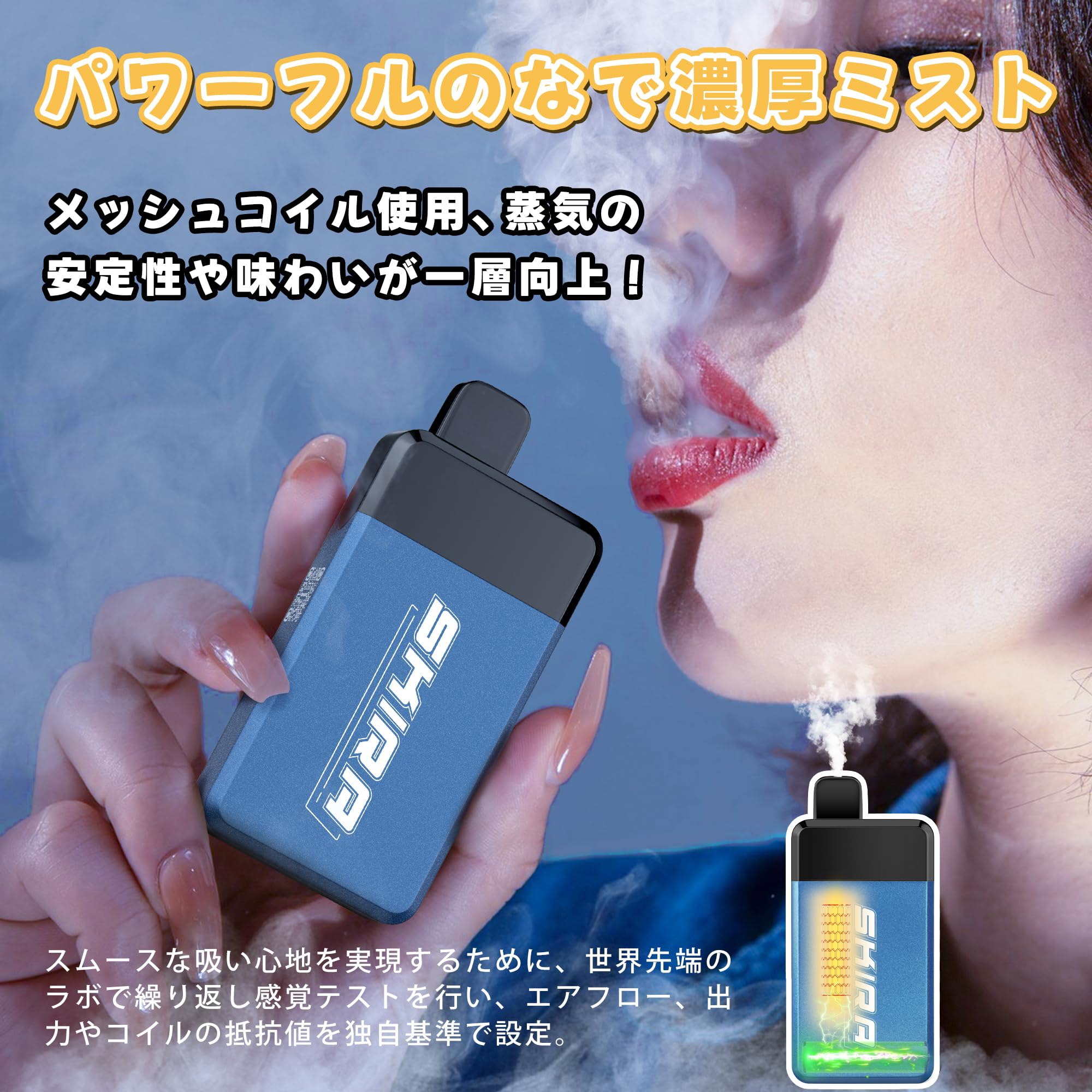 SKIRA 電子タバコ 使い捨て 禁煙サポート ニコチンなし I2型(クラシックスモーク)(メンソール)