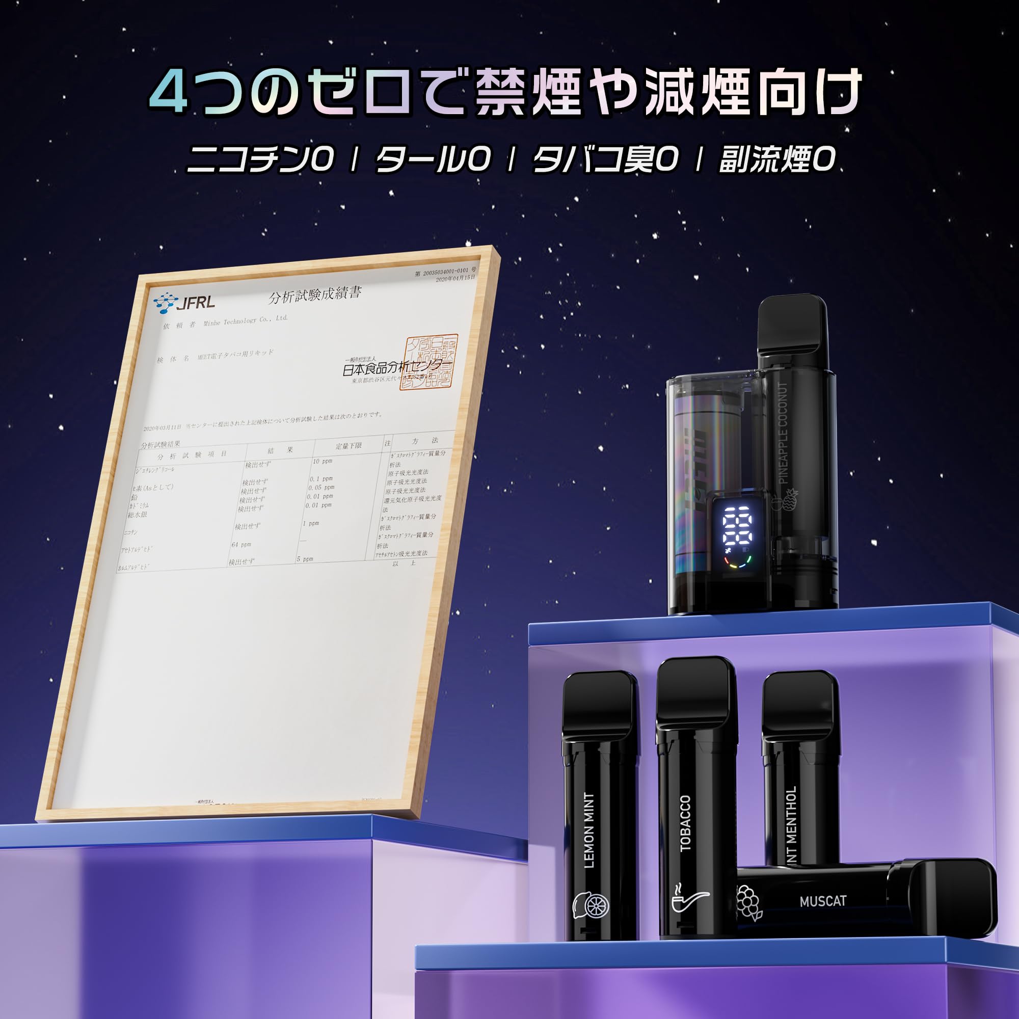 MEET 電子タバコ ベイプ 本体 充電式 (バッテリー本体*1) O5EXS型