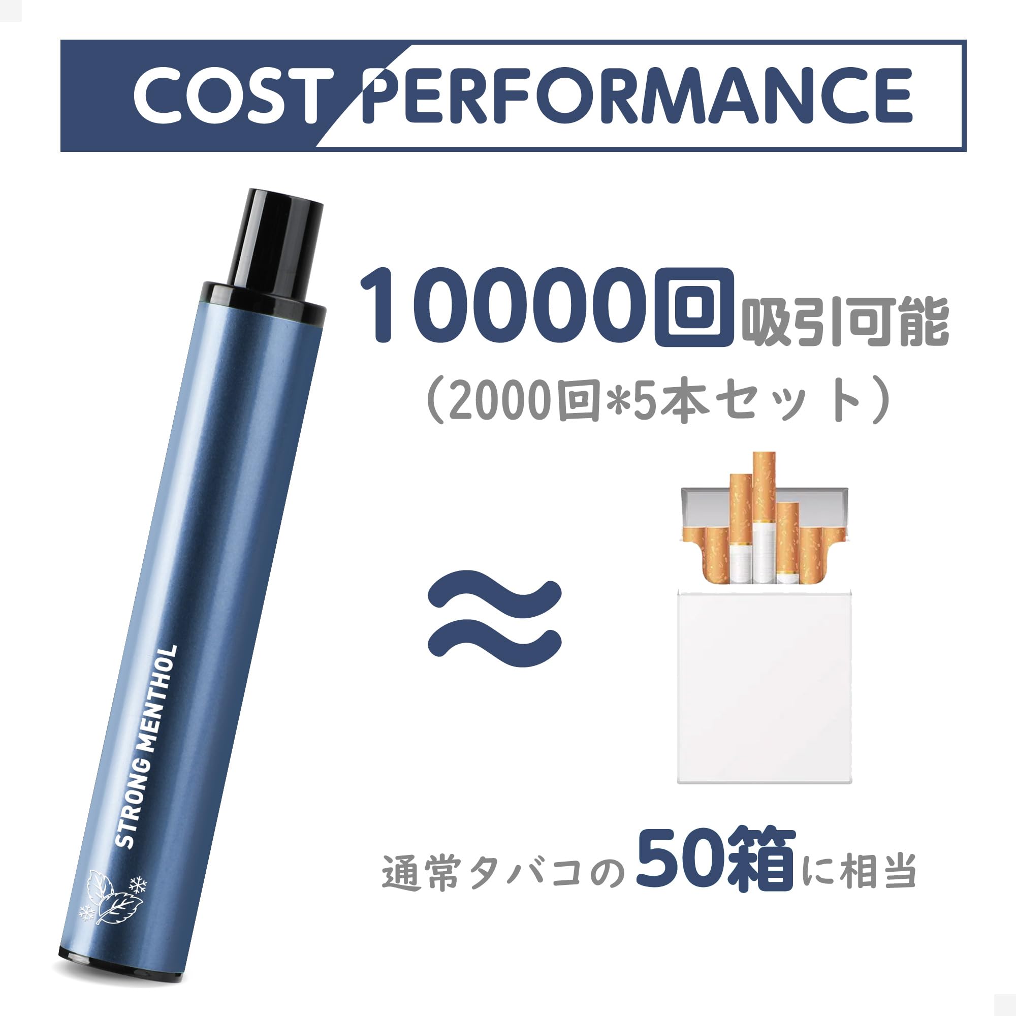 DBL JT1型 電子タバコ 使い捨て ストロングメンソール タバコカプセル装着可 タールニコチンなし 爆煙 ベイプ