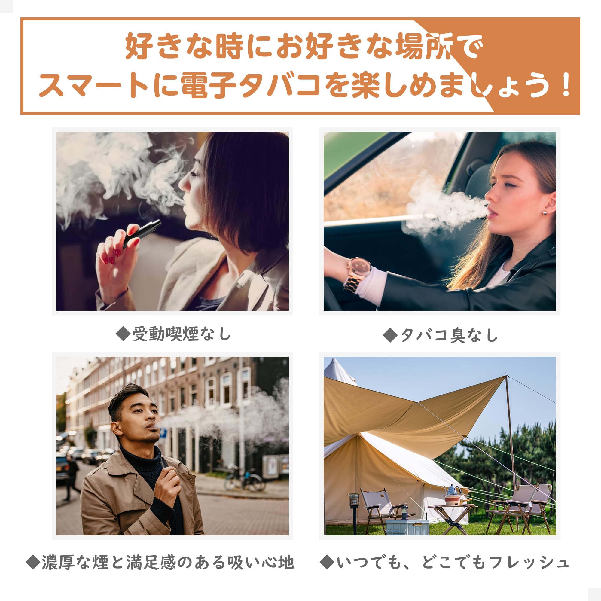 DBL JT1型 電子タバコ 使い捨て クラシックモーク風味 爆煙 タバコカプセル装着可 タールニコチンなし