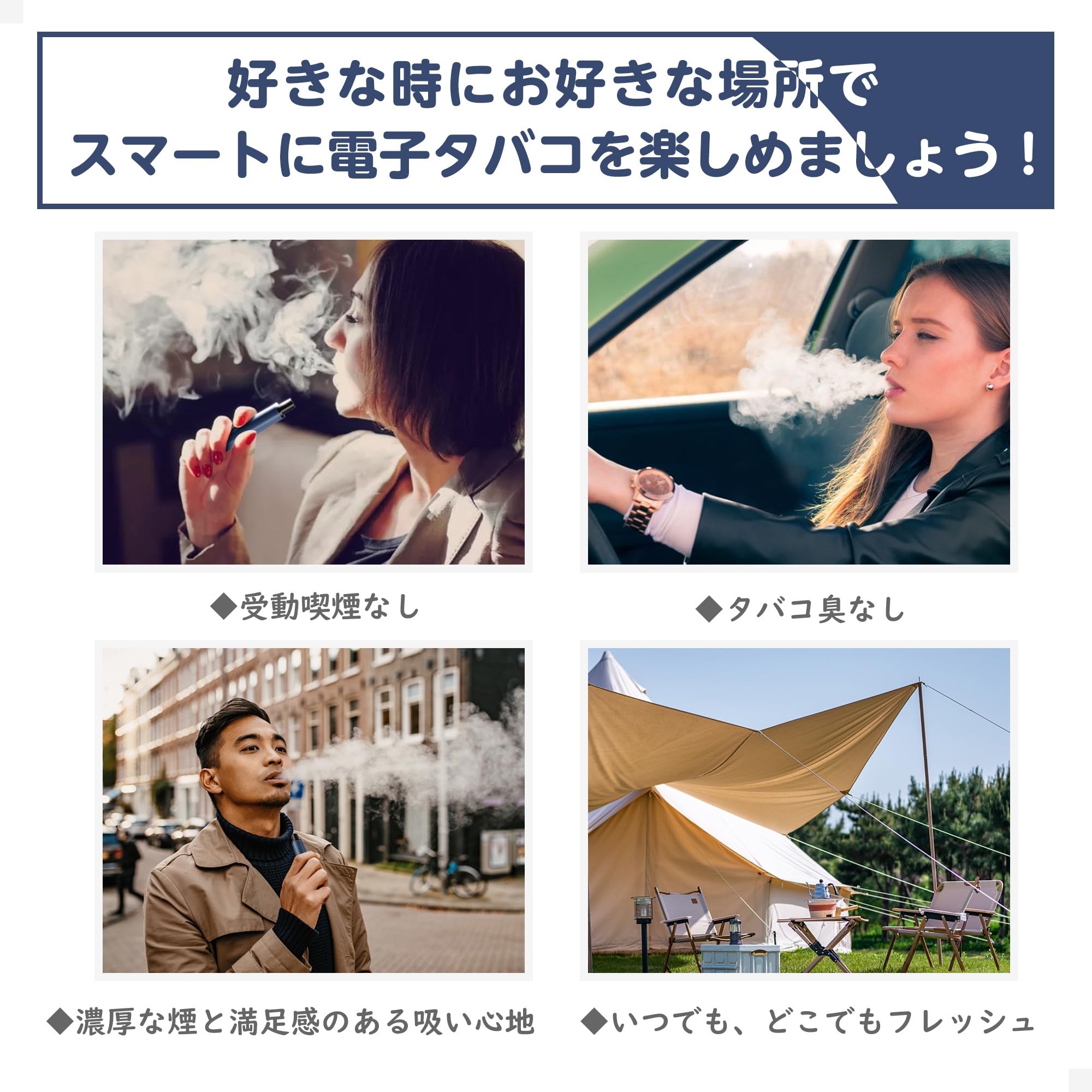 DBL JT1型 電子タバコ 使い捨て ストロングメンソール タバコカプセル装着可 タールニコチンなし 爆煙 ベイプ