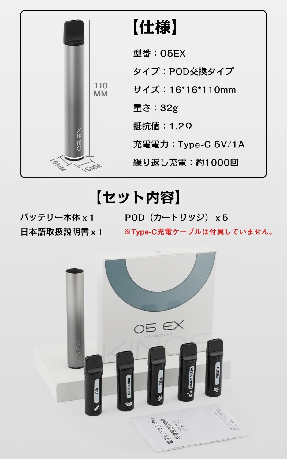 KINOE O5EX Type-C Rechargeable Electronic Cigarette, 12,500 Puffs, Large Capacity Vape Pod, 5 Flavors