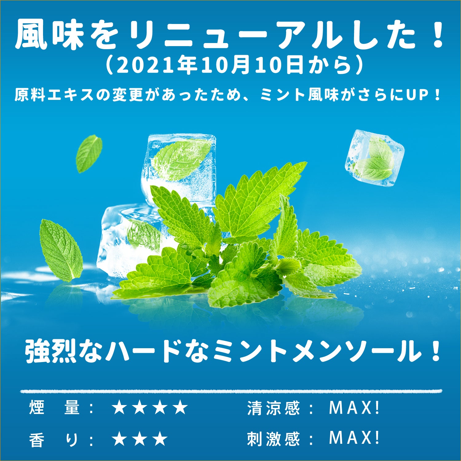 DBL 電子タバコ用リキッド 120ml VAPE LIQUID( スーパーミント )