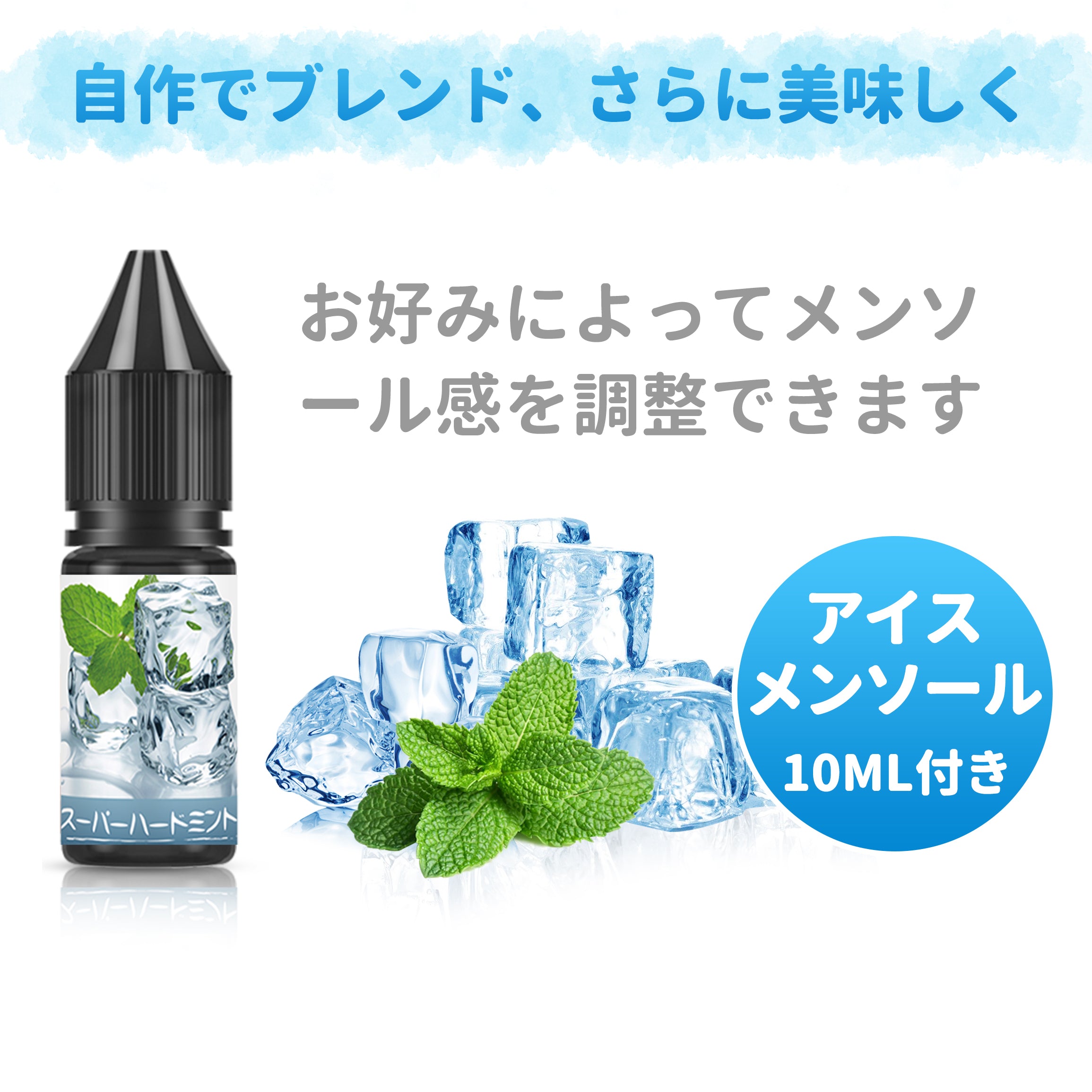 DBL 電子タバコ用リキッド 120ml VAPE LIQUID( スーパーミント )