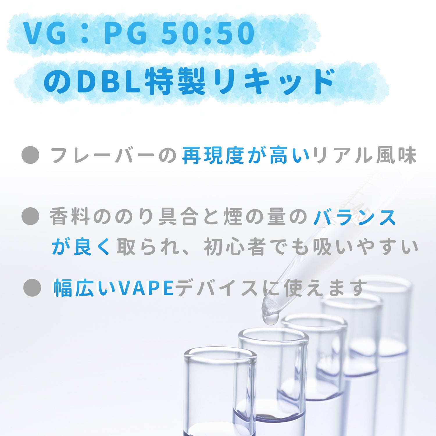 DBL 電子タバコ用リキッド 120ml VAPE LIQUID( スーパーミント )