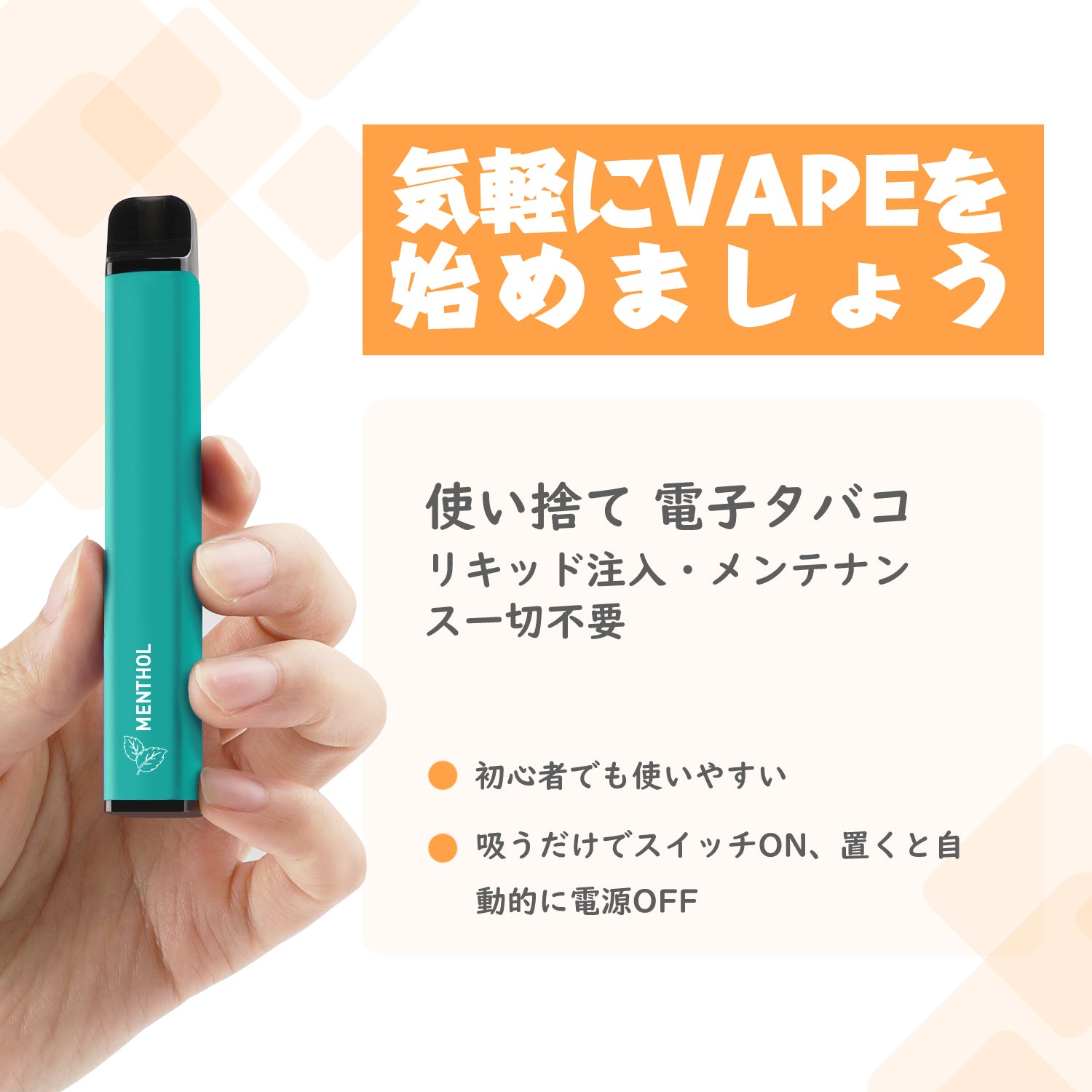 NICOCO 電子タバコ 使い捨て 5風味セット JO5 PLUS(MIX-2)