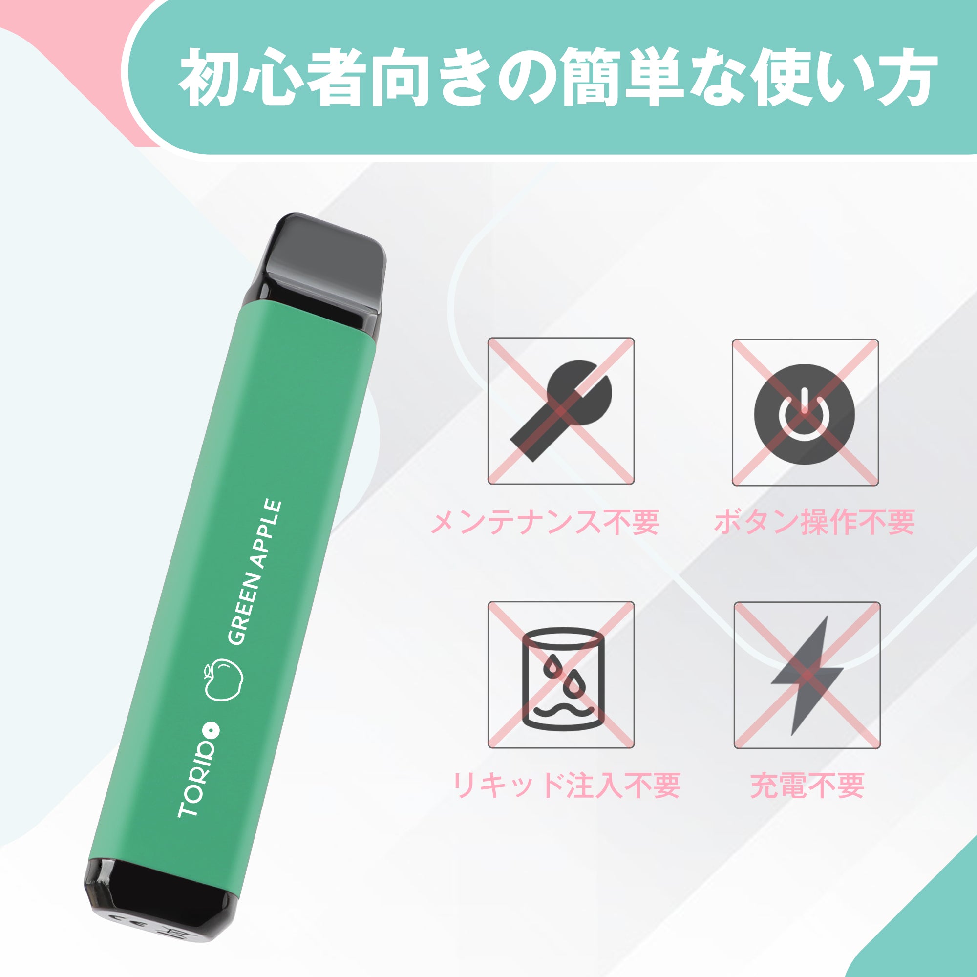 TORIDO 電子タバコ 使い捨て 爆煙 3風味セット O2 PLUS(MIX-2)