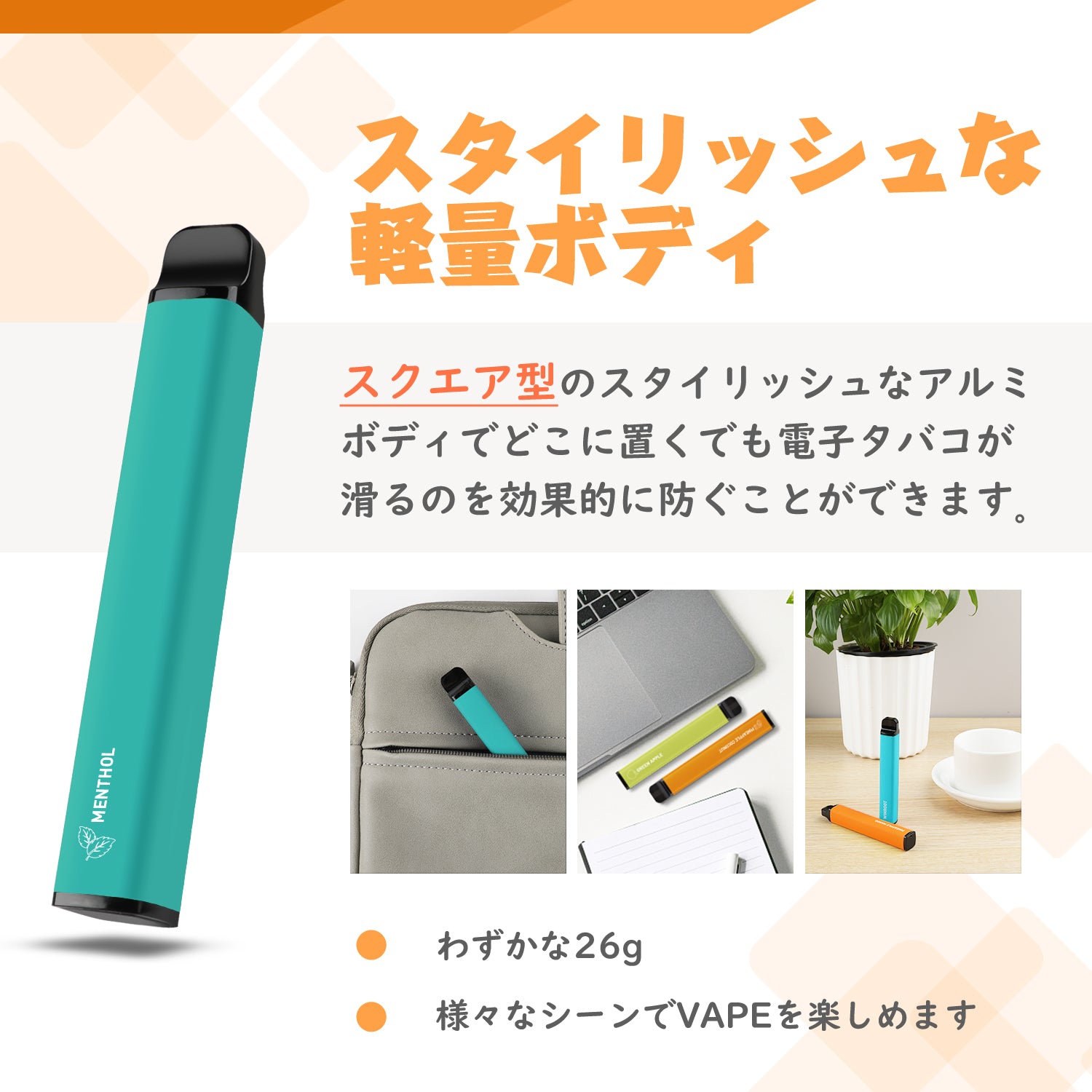 NICOCO 電子タバコ 使い捨て 5風味セット JO5 PLUS(MIX-2)