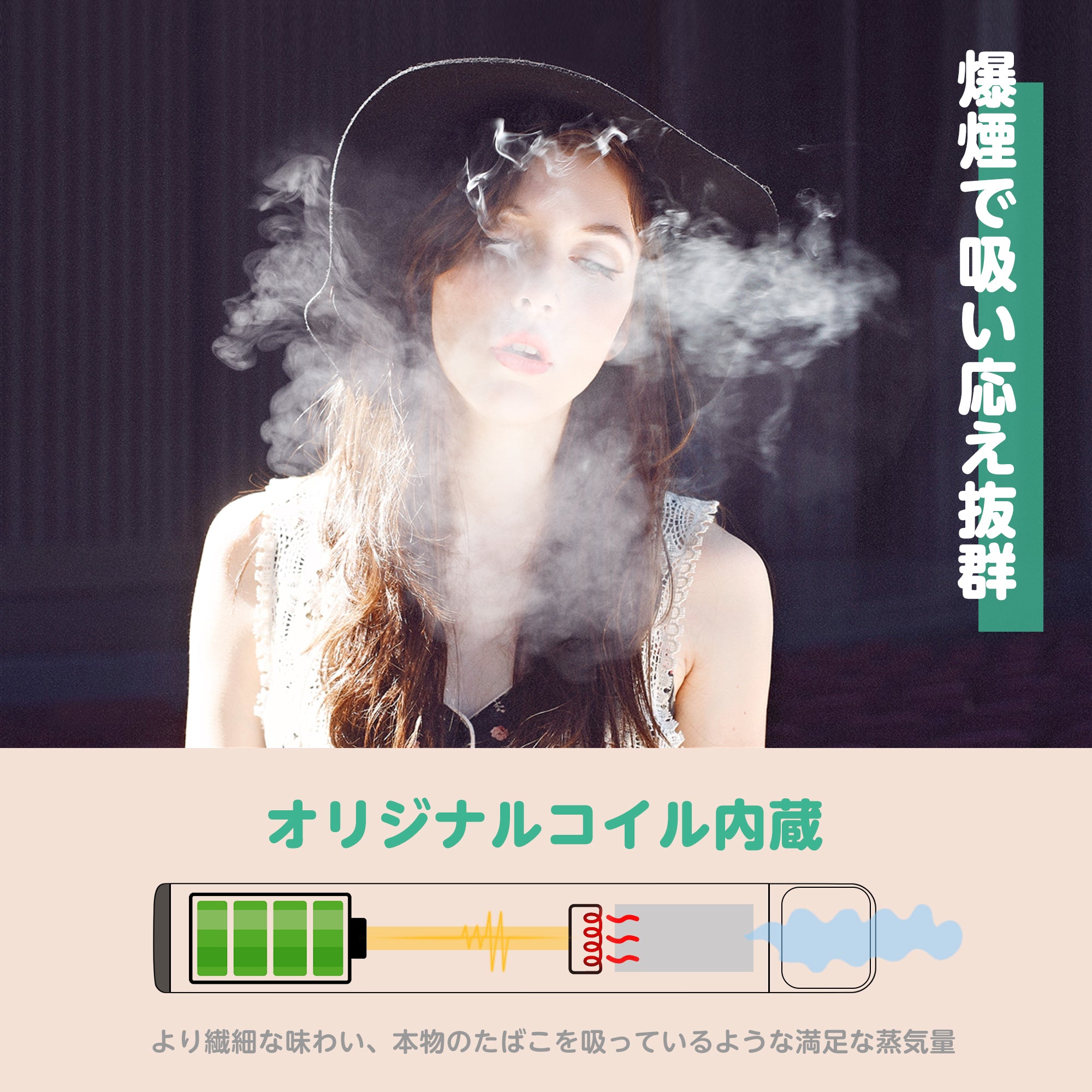 KINOE JO5型 電子タバコ 使い捨て 5風味セット(MIX-2)