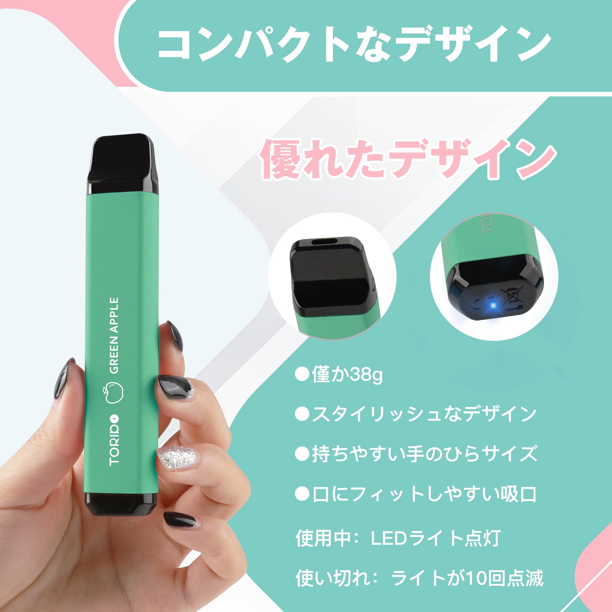TORIDO 電子タバコ 使い捨て 爆煙 3風味セット O2 PLUS(MIX-2)