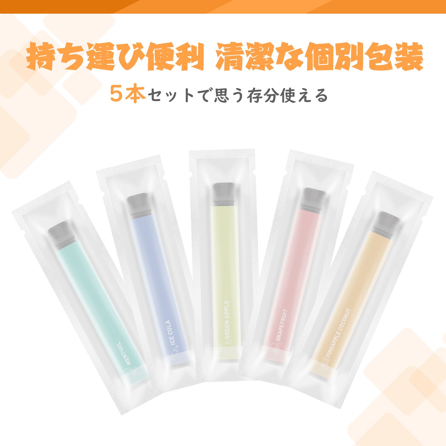 NICOCO 電子タバコ 使い捨て 5風味セット JO5 PLUS(MIX-2)