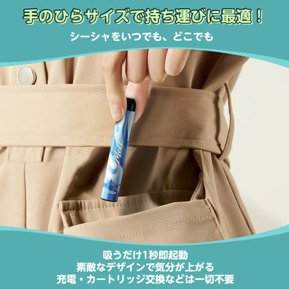 MEET JO5ES型 電子タバコ 使い捨て VAPE 5風味セット タールニコチンなし 爆煙 （MIX-1）