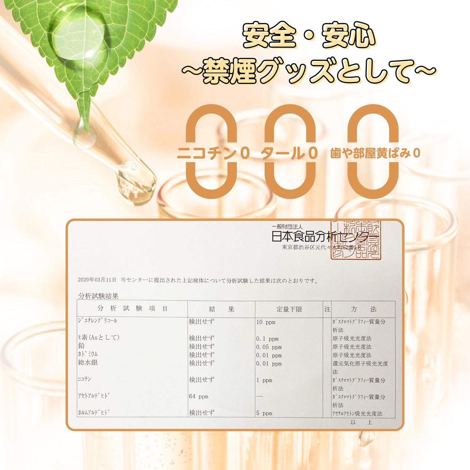 MEET JO5ES型 電子タバコ 使い捨て VAPE 5風味セット 紙フィルター付き 爆煙（MIX-2）