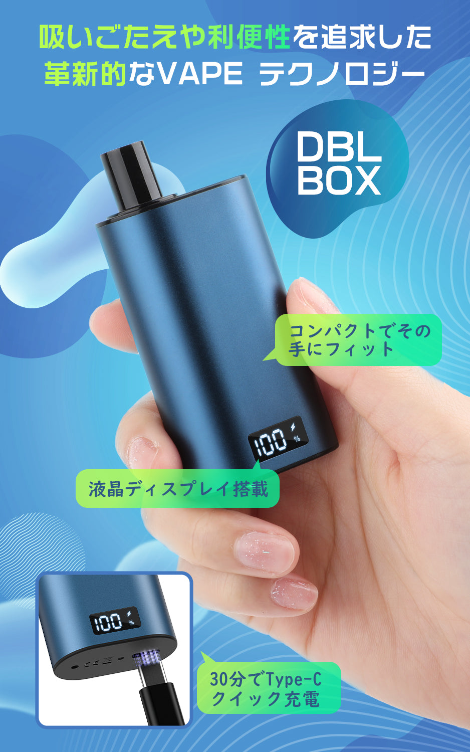 富潤公式通販丨MECIGA® VAPE