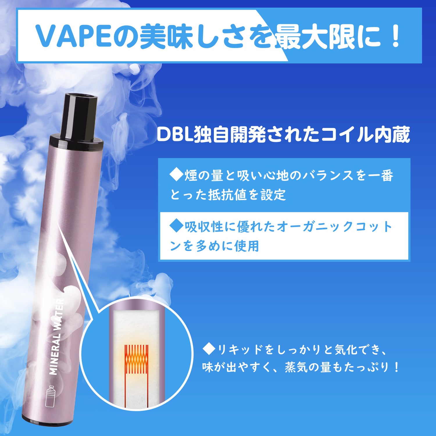 DBL JT1型 電子タバコ 使い捨て プルームテック タバコカプセル装着可 タールニコチンなし（MIX-3）