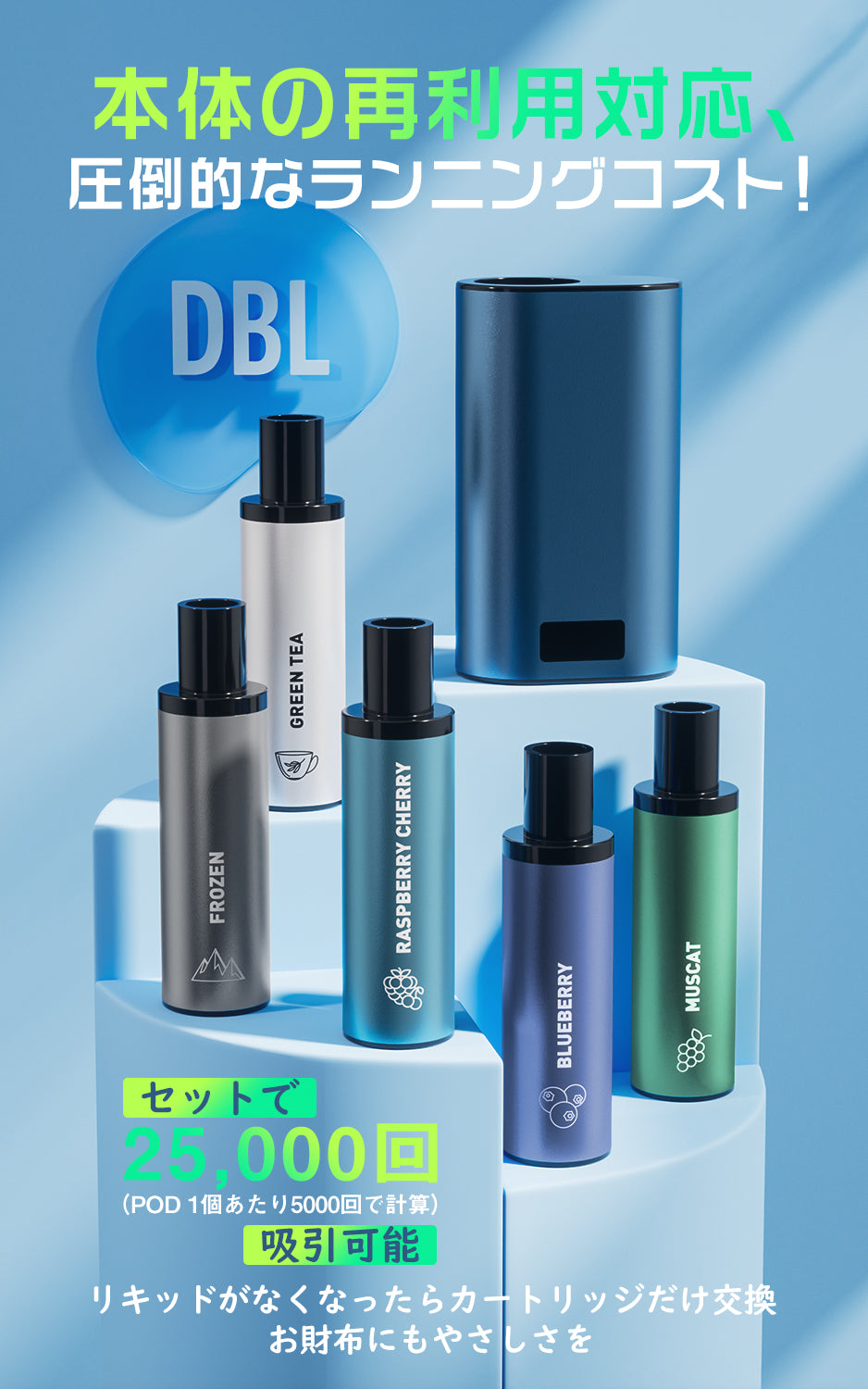 富潤公式通販丨MECIGA® VAPE