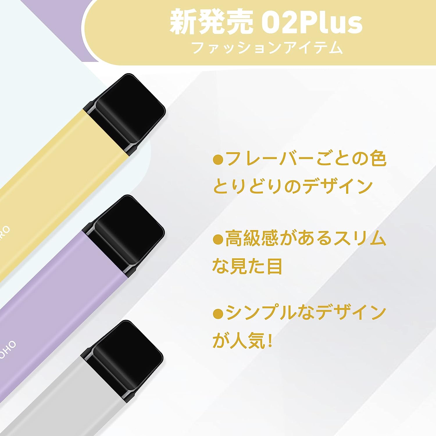 TORIDO 電子タバコ 使い捨て 爆煙  3風味セット O2 PLUS (MIX-3）