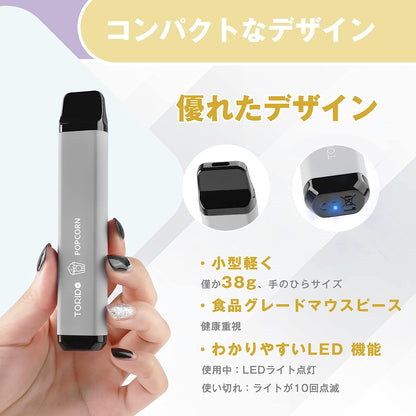 TORIDO 電子タバコ 使い捨て 爆煙  3風味セット O2 PLUS (MIX-3）